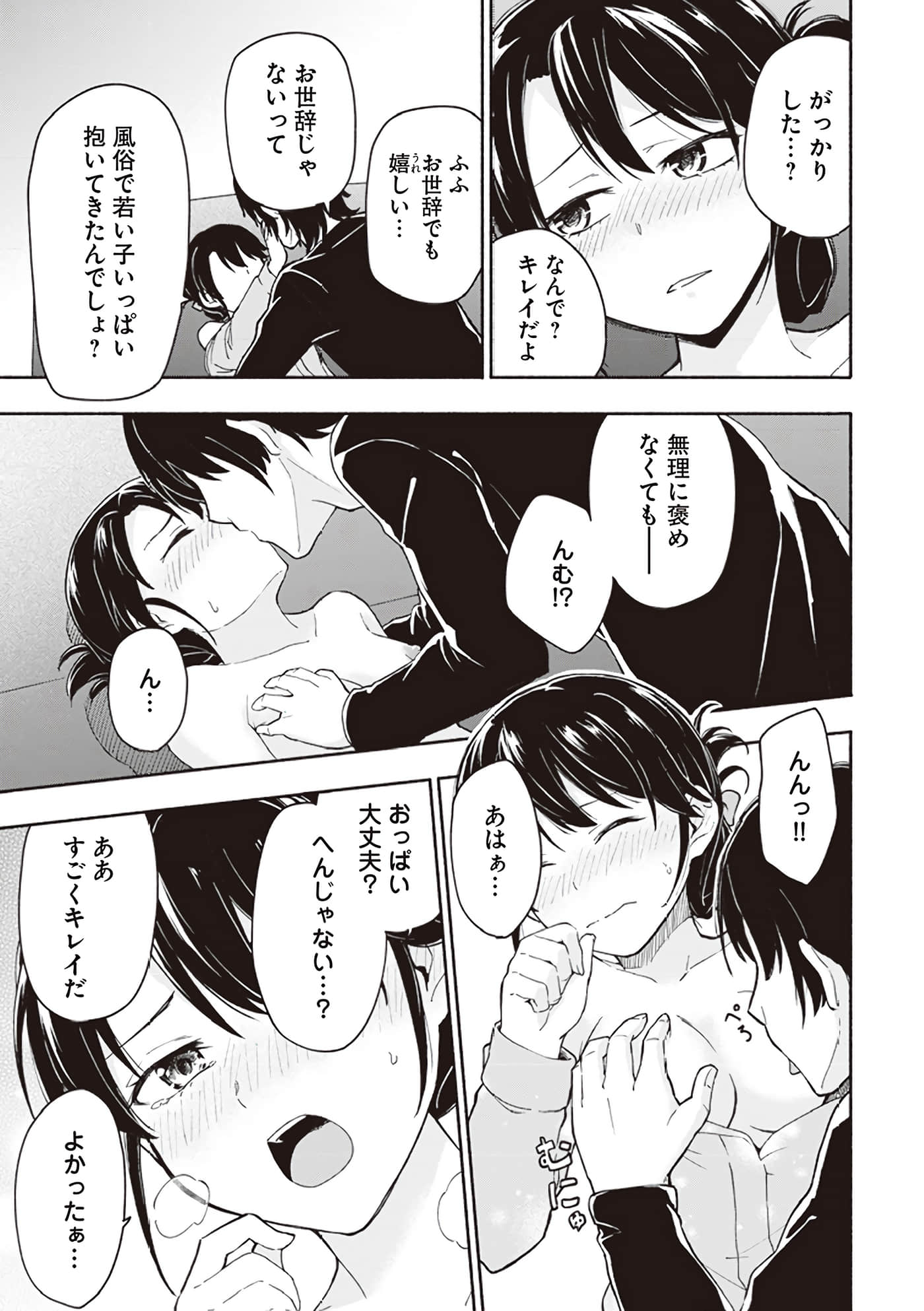 第 57 页