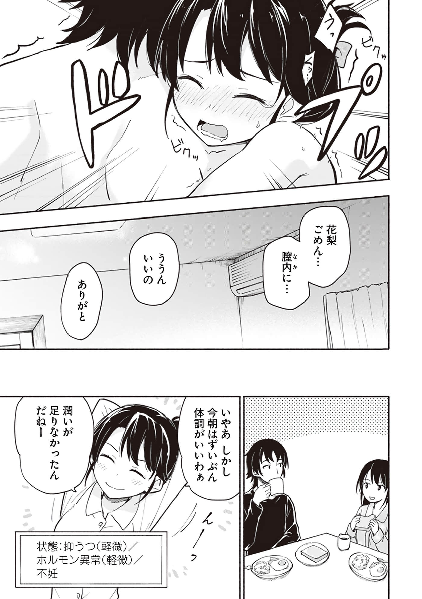 第 63 页