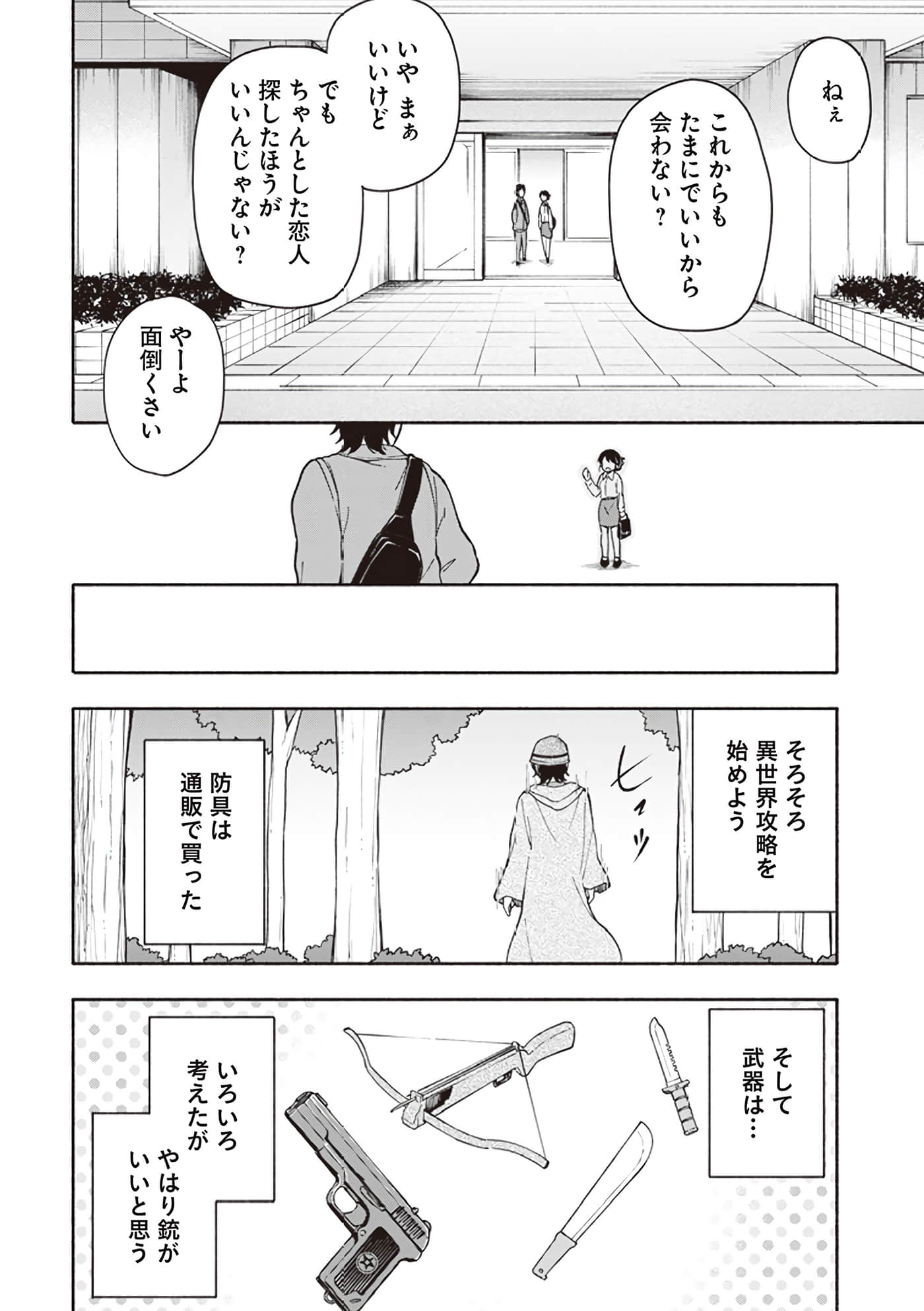 第 64 页