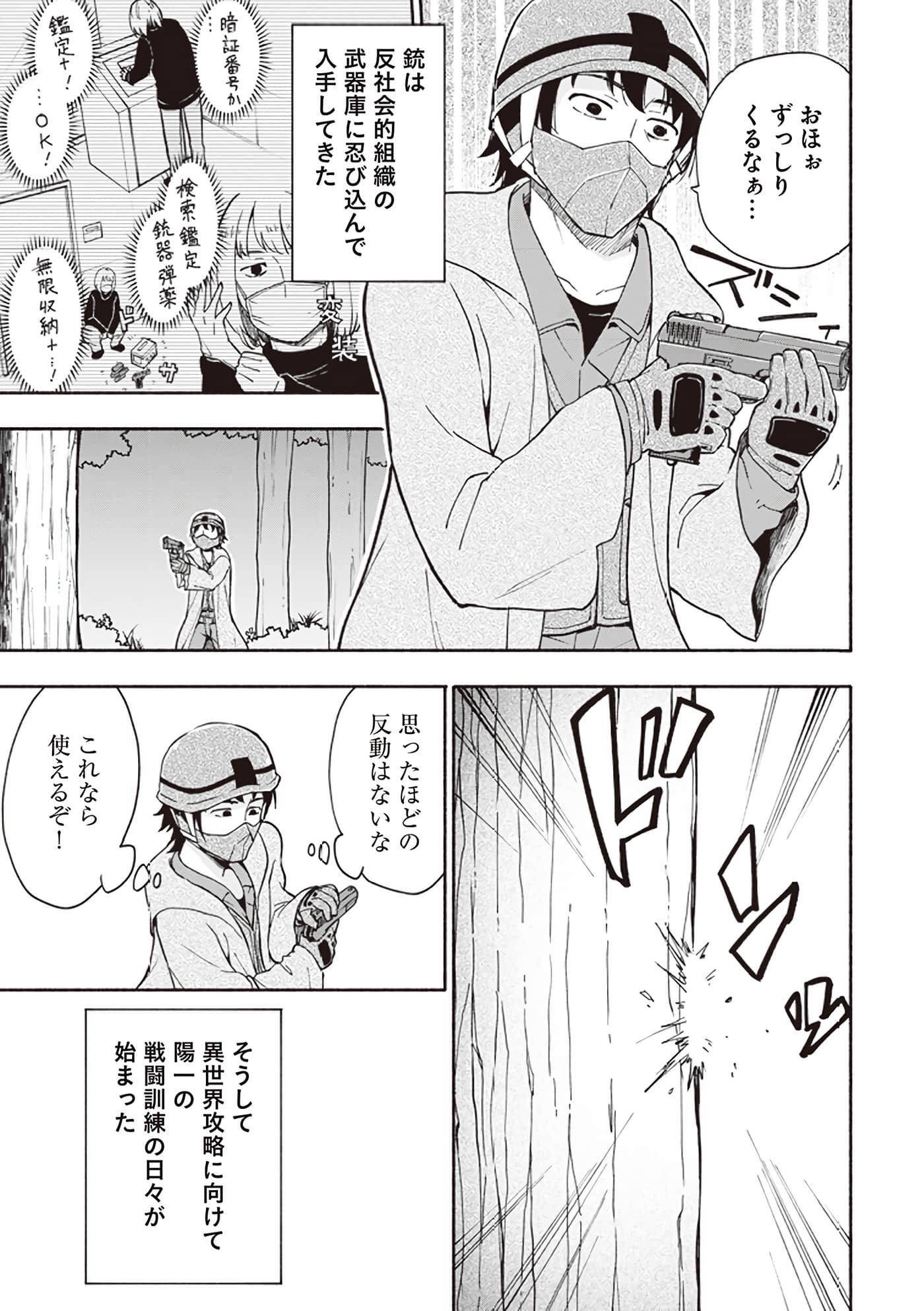 第 65 页