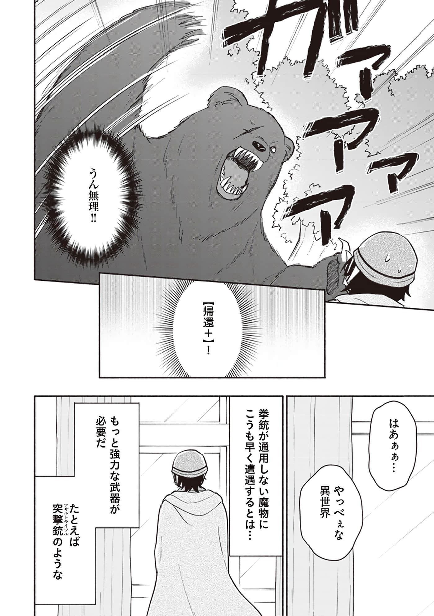 第 70 页