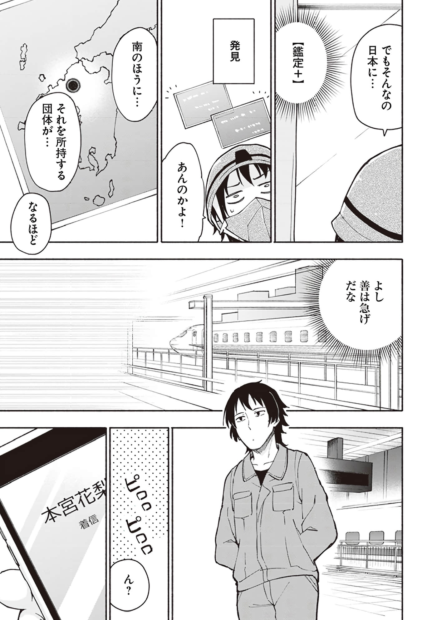 第 71 页