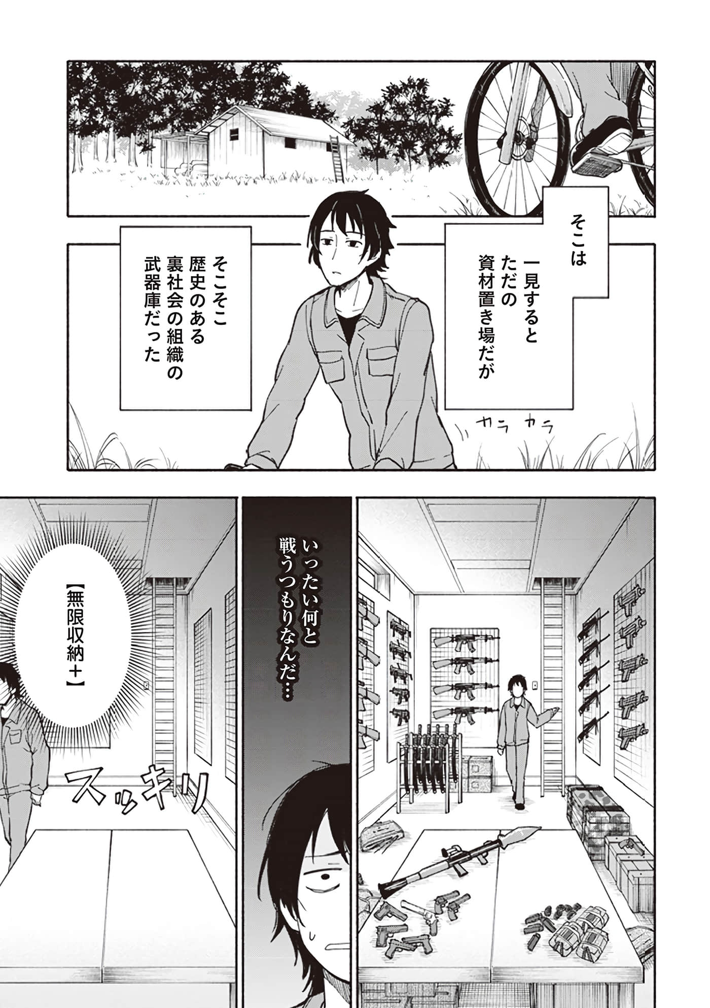 第 75 页
