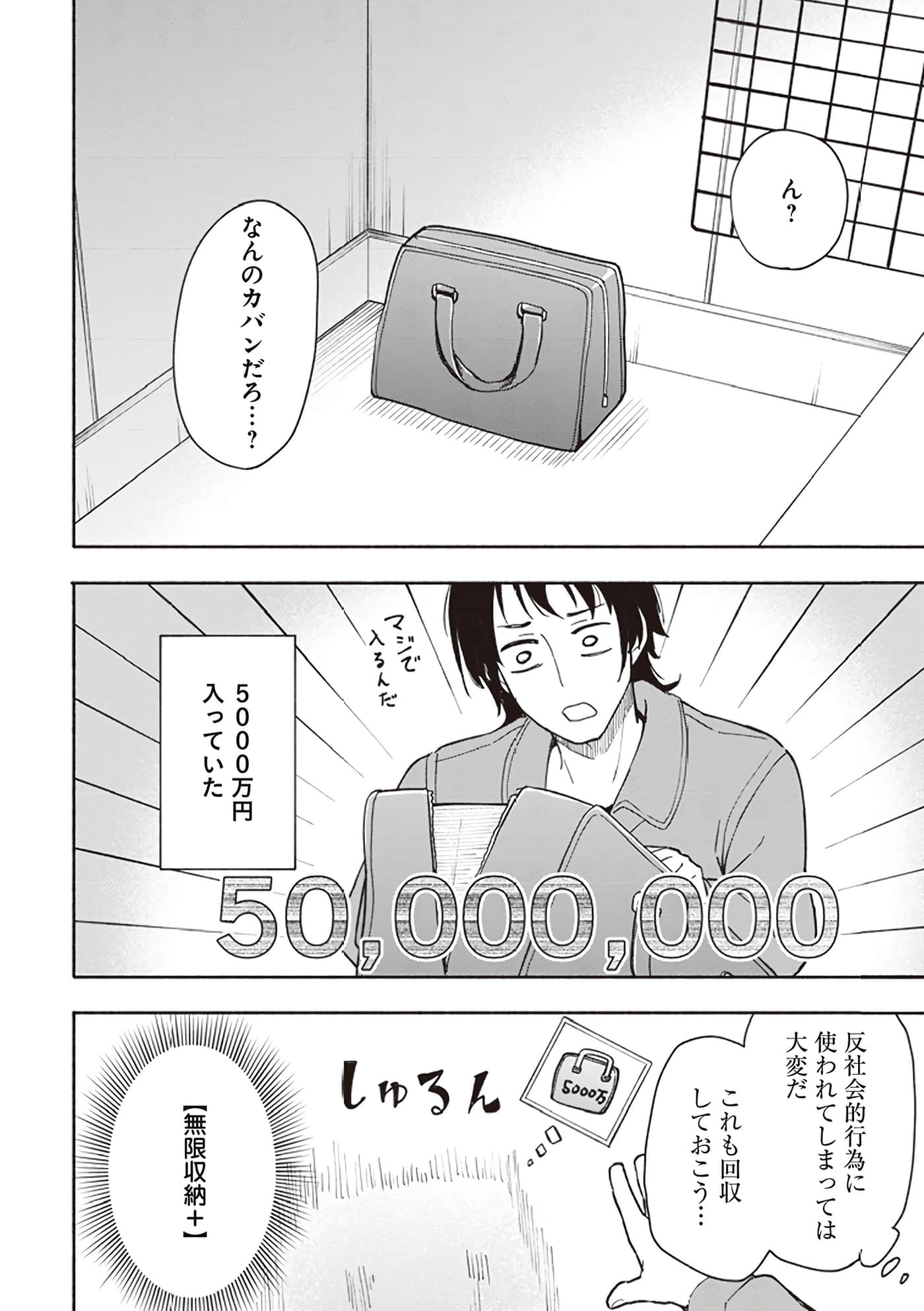 第 76 页