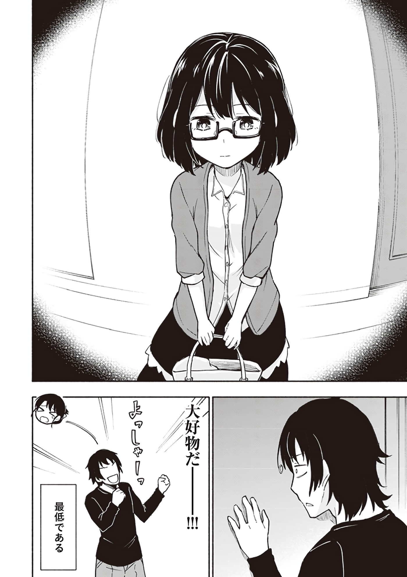 第 80 页
