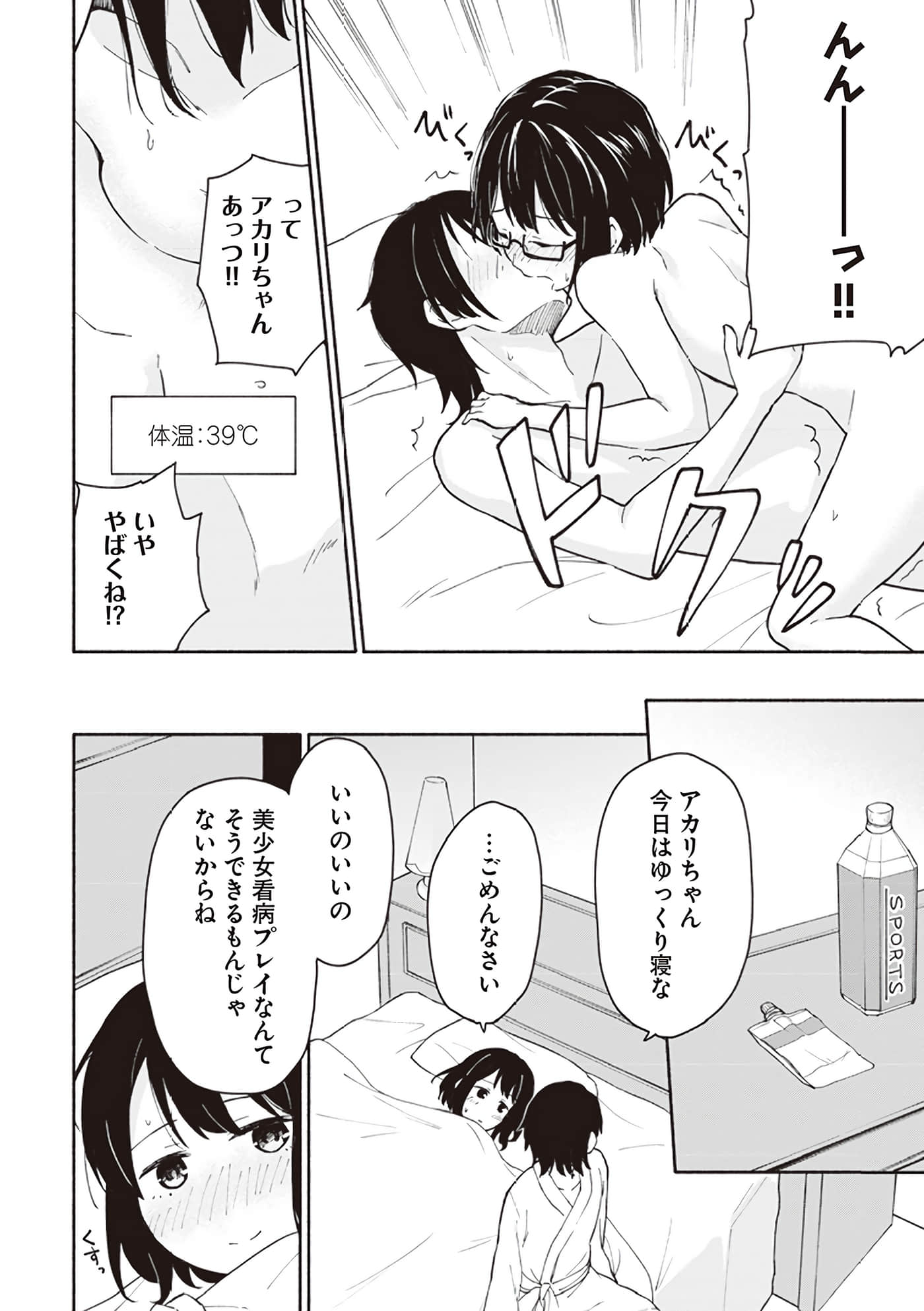第 86 页