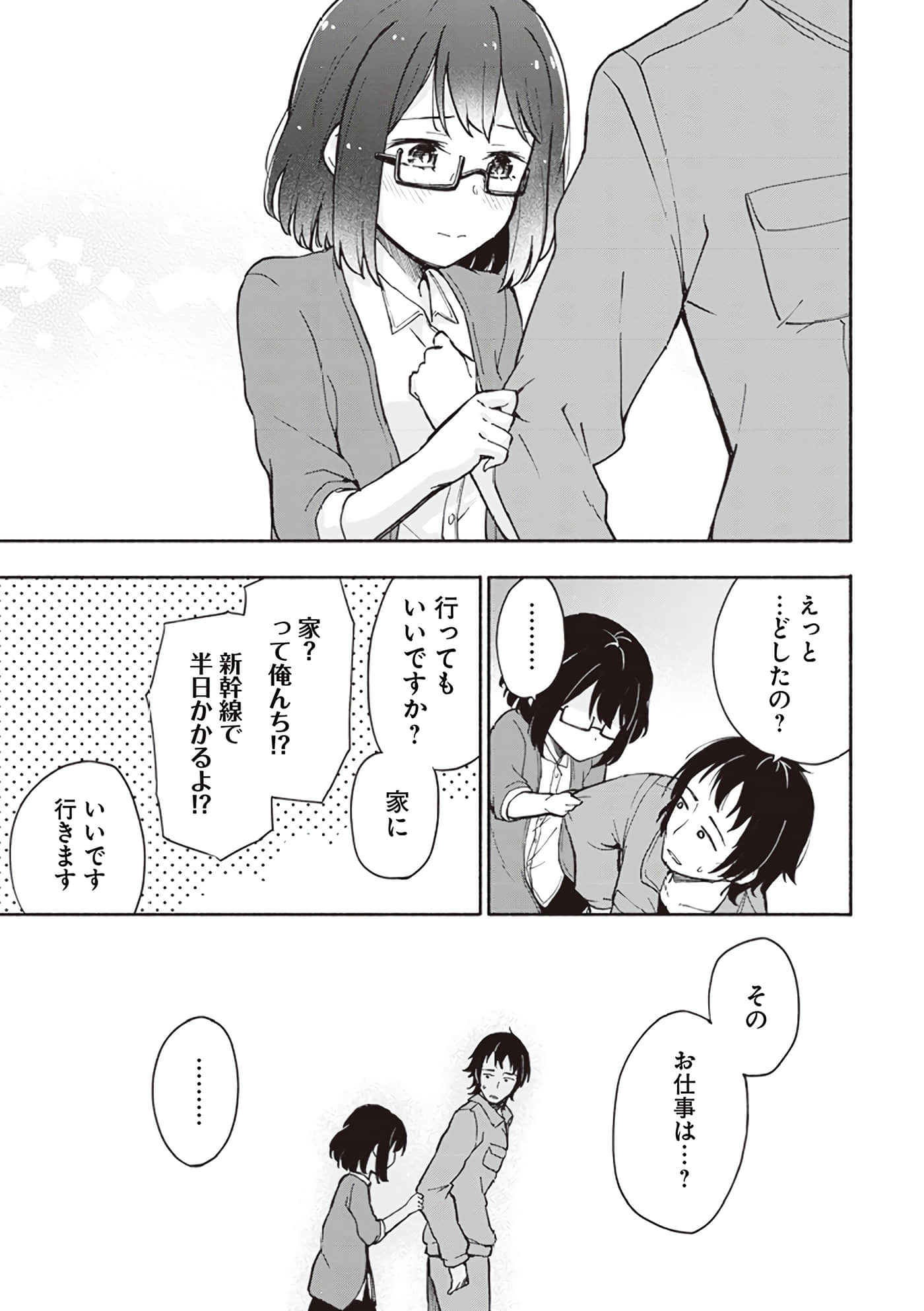 第 91 页
