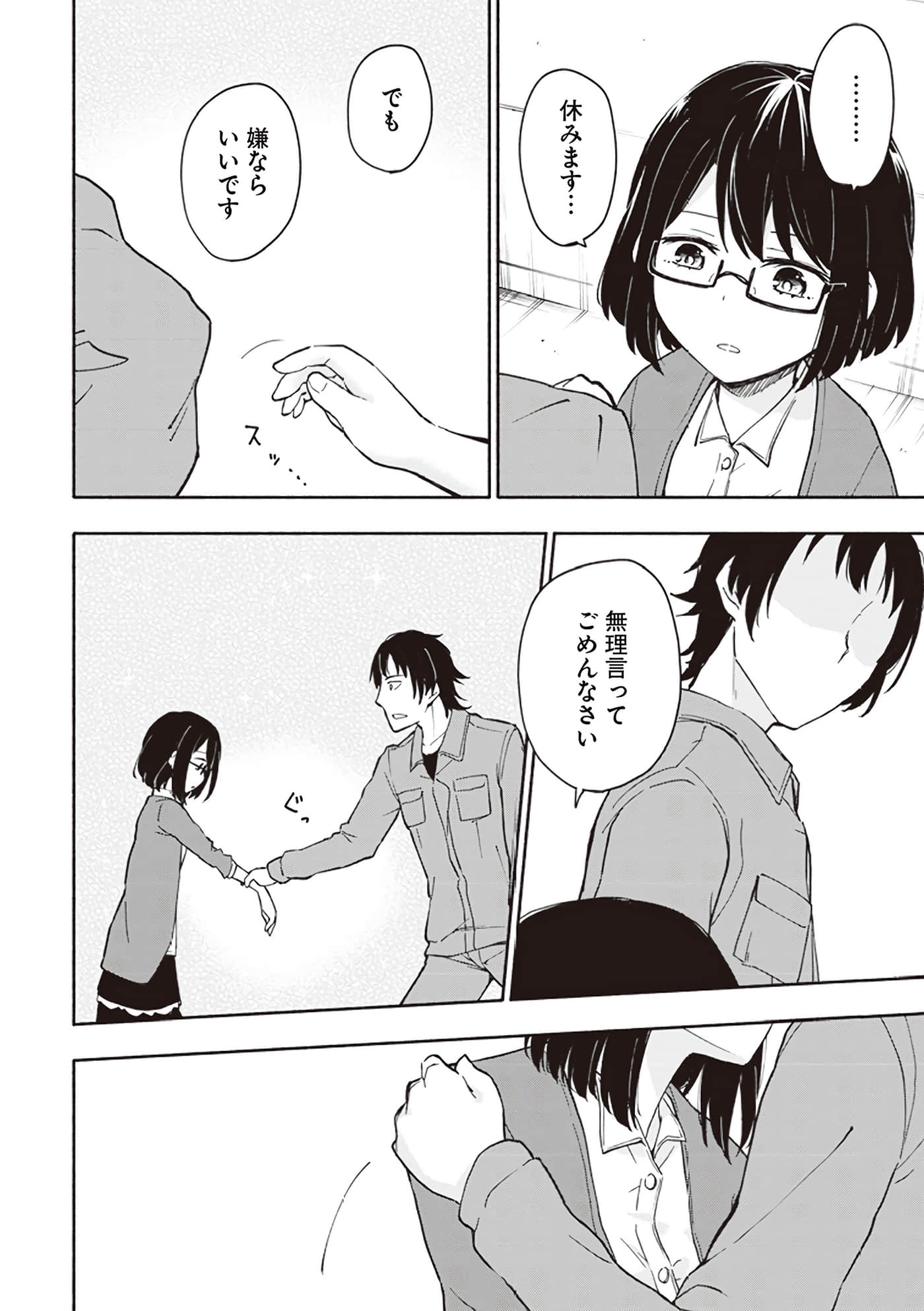 第 92 页