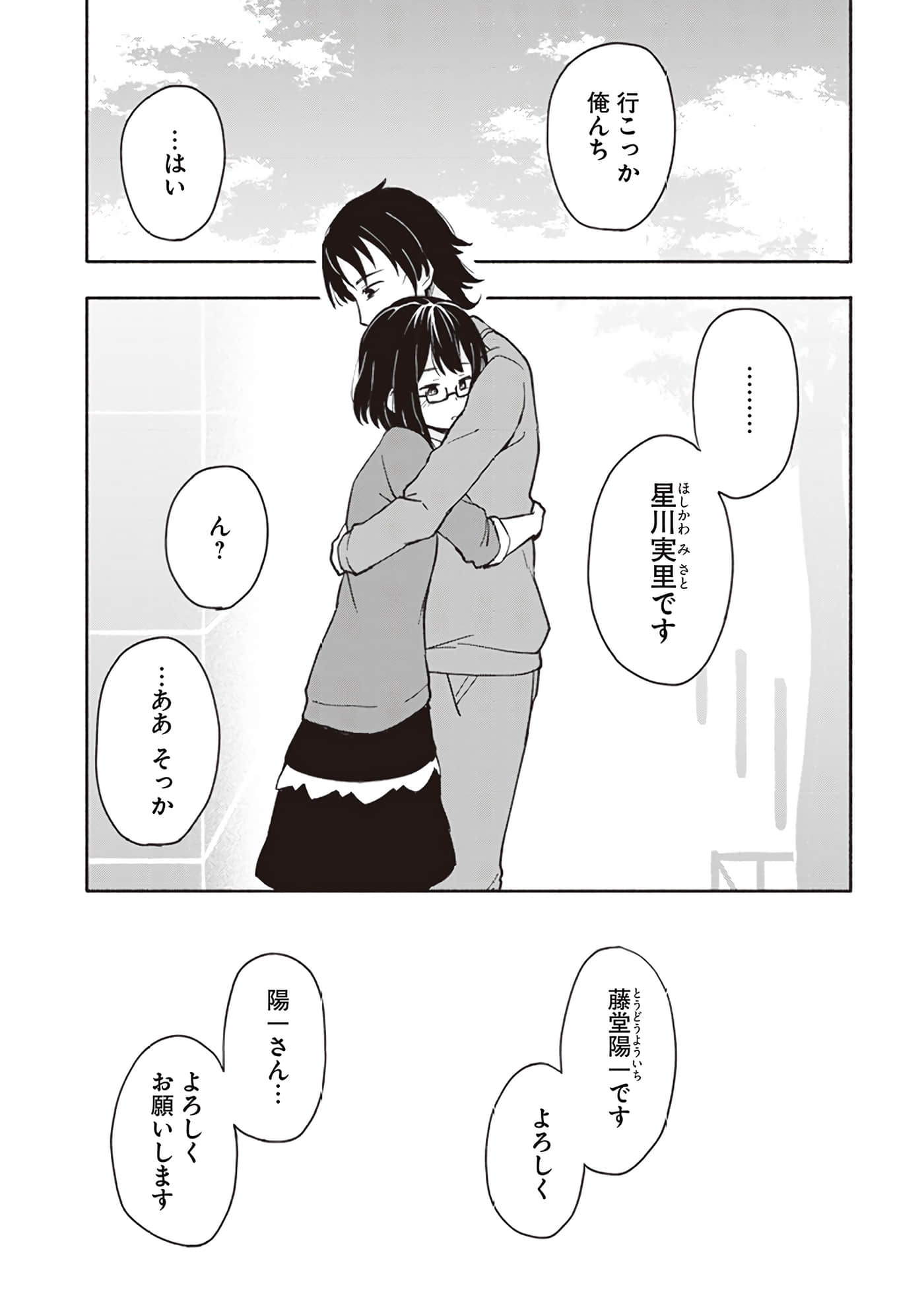 第 93 页