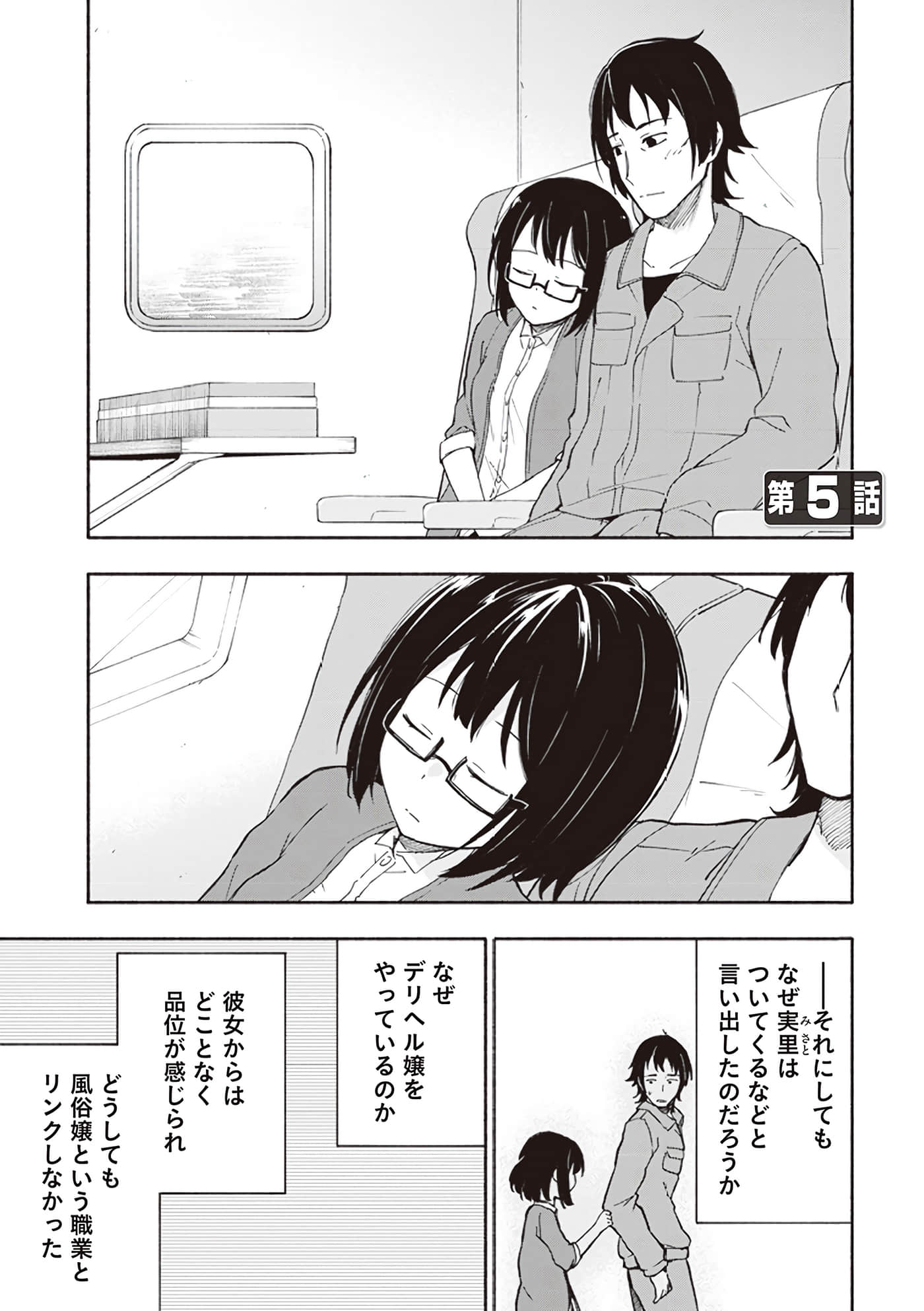 第 95 页