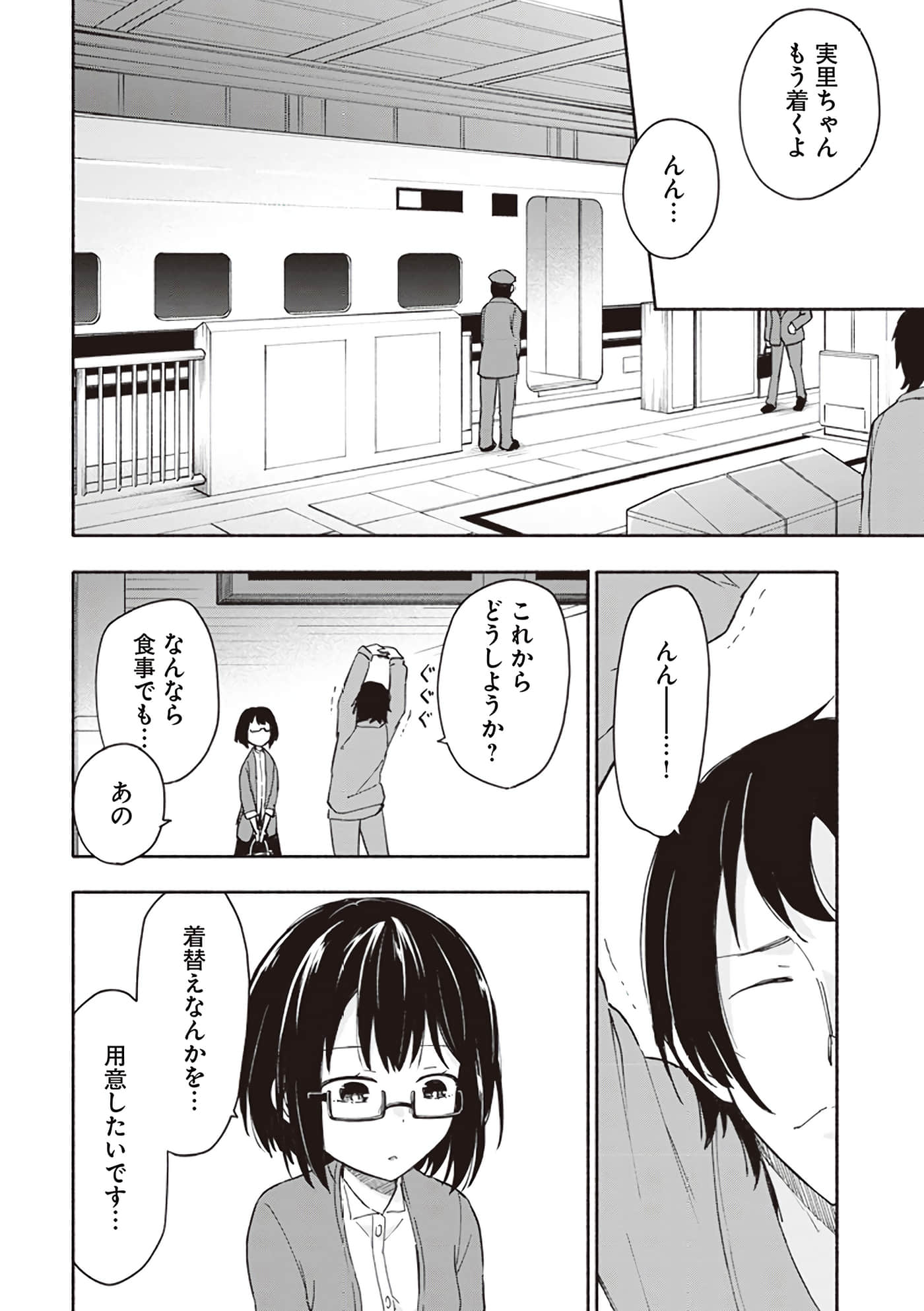 第 96 页