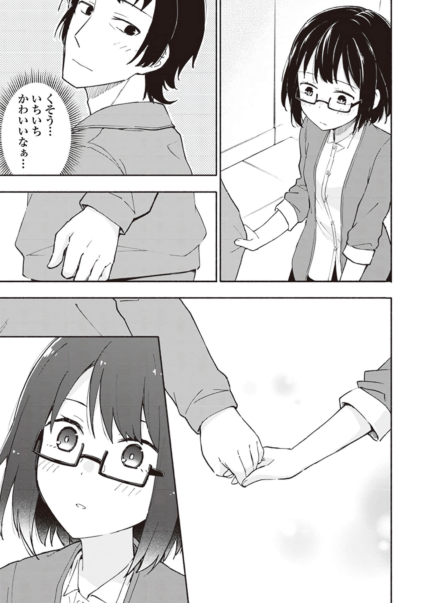 第 99 页