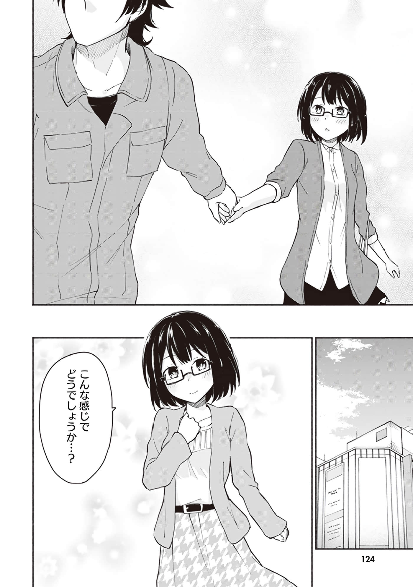 第 100 页