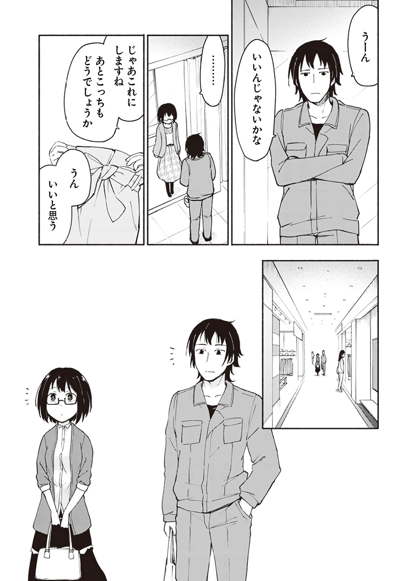 第 101 页