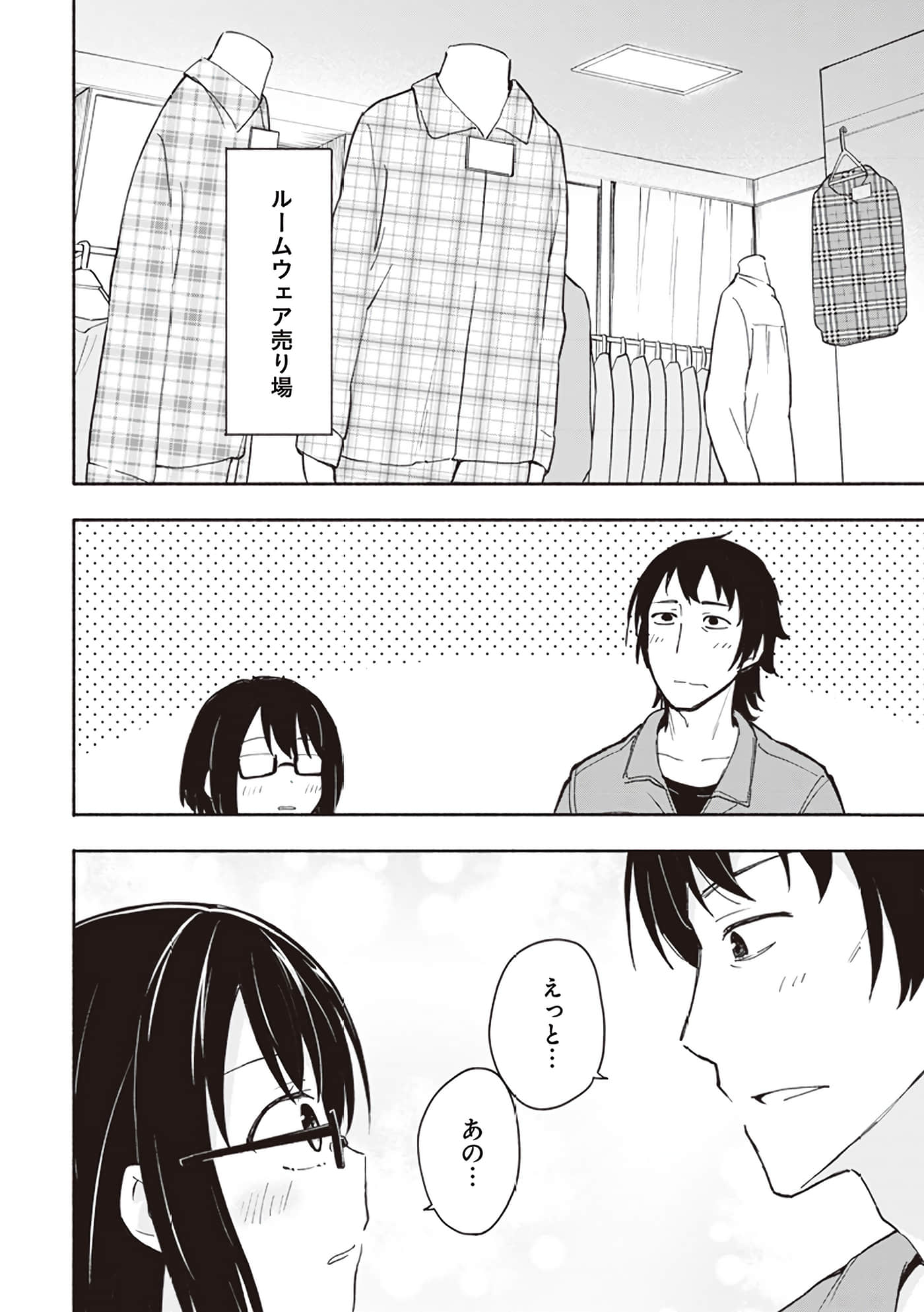 第 102 页