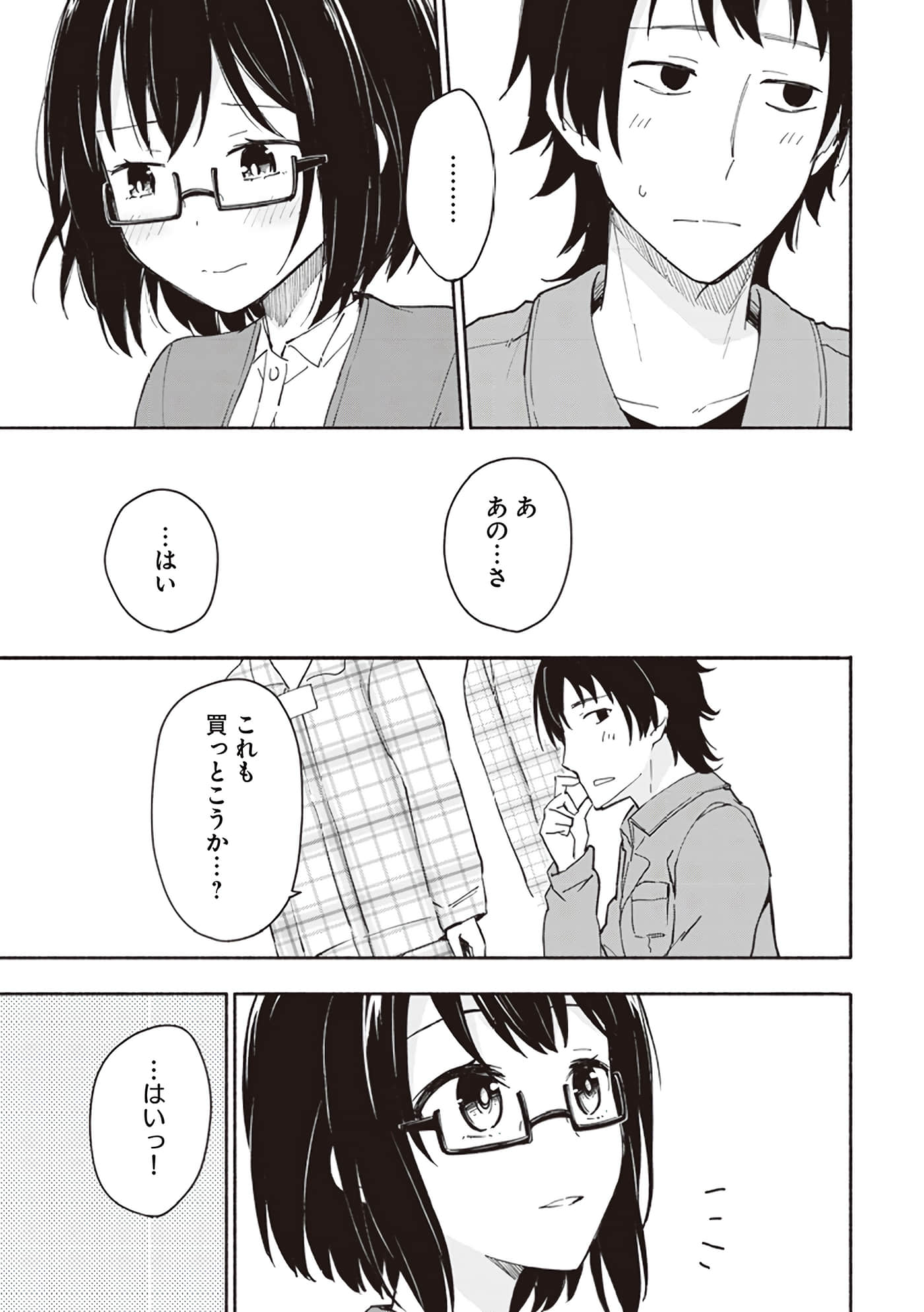 第 103 页