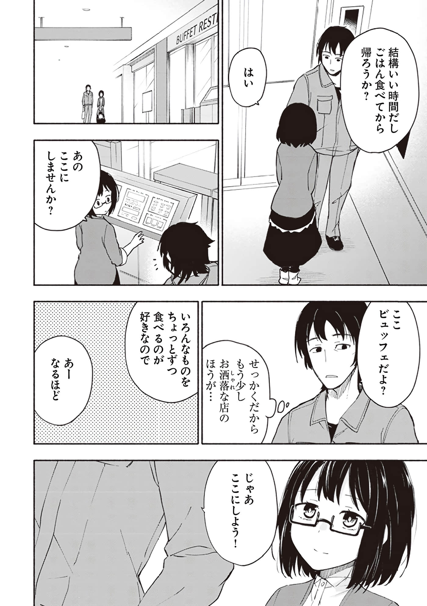 第 104 页