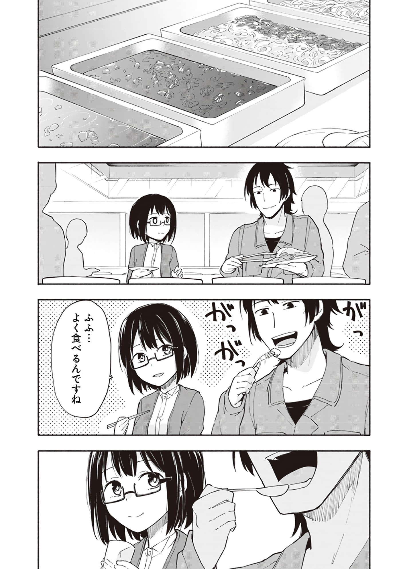第 105 页