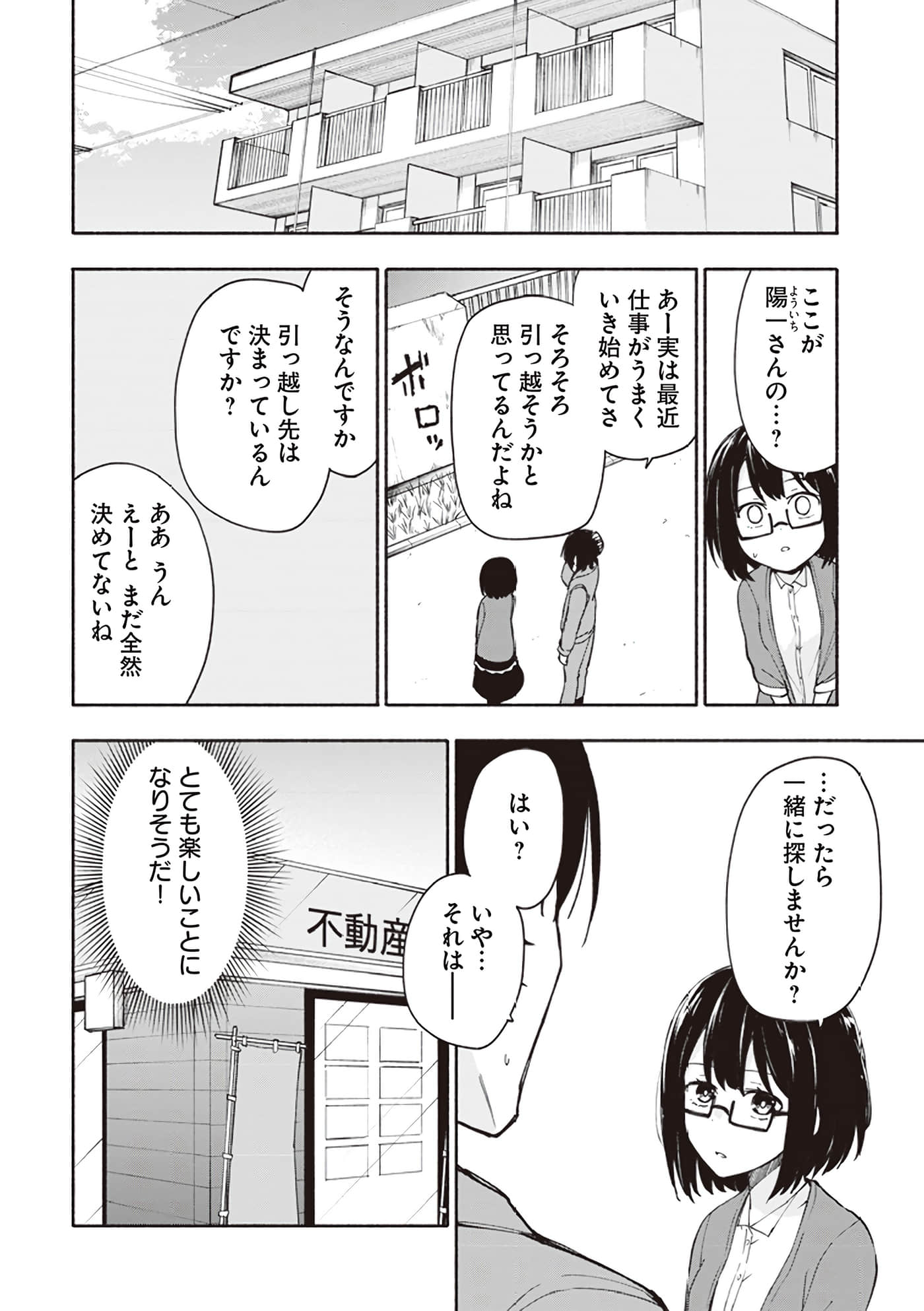 第 106 页