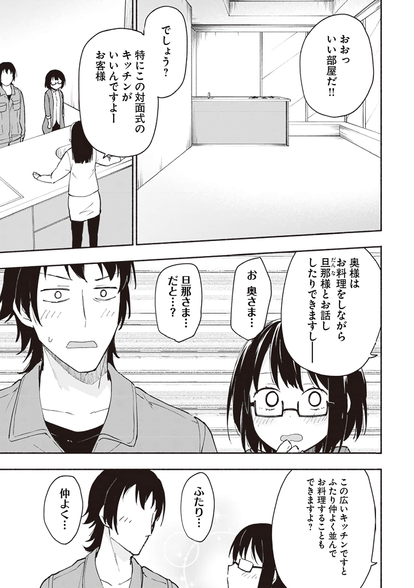 第 107 页