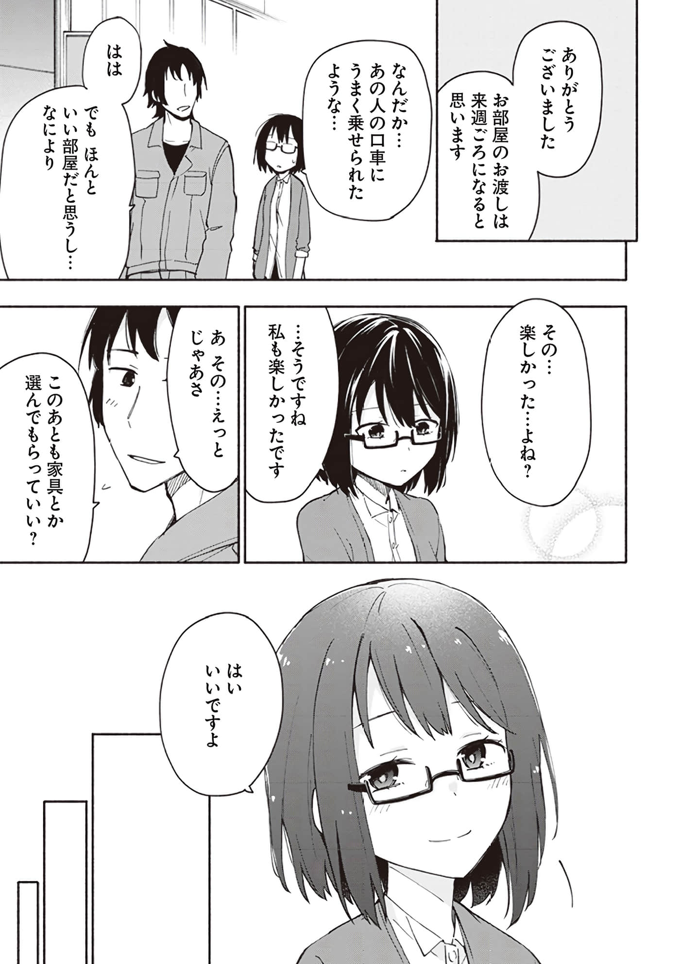 第 109 页