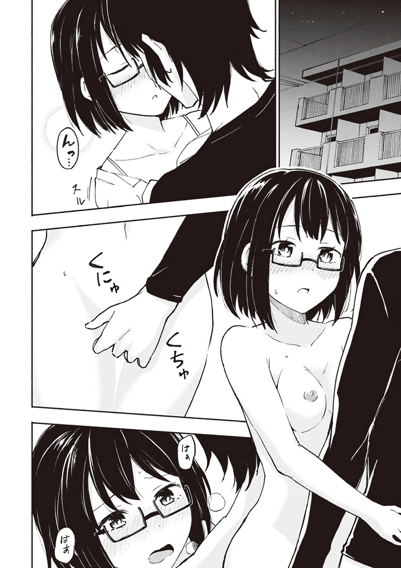 第 110 页