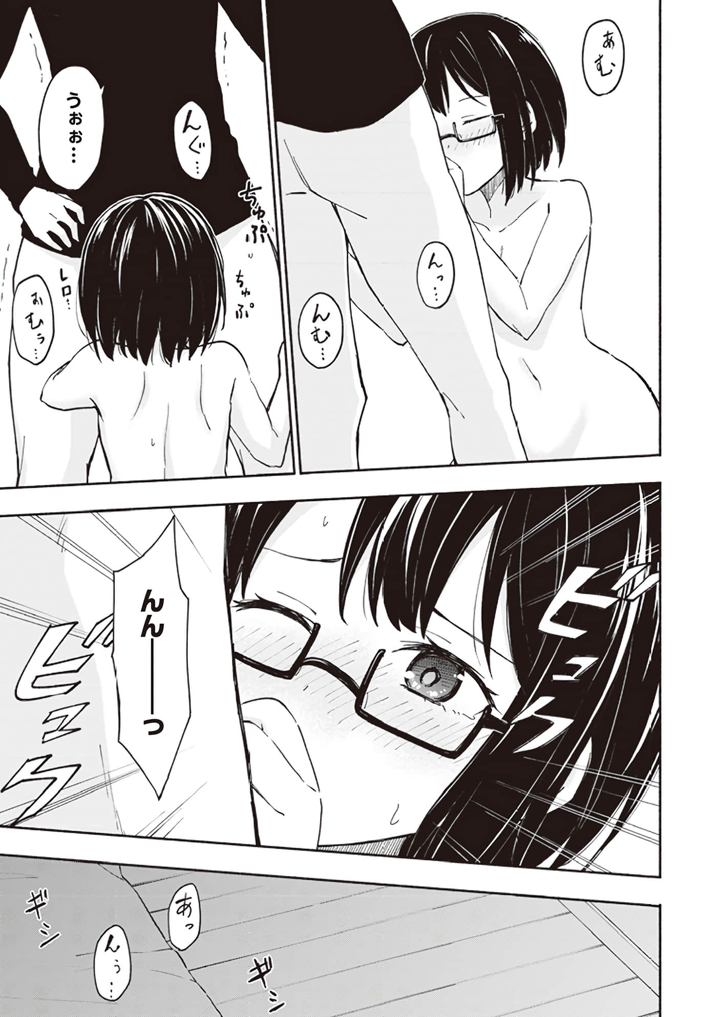 第 111 页