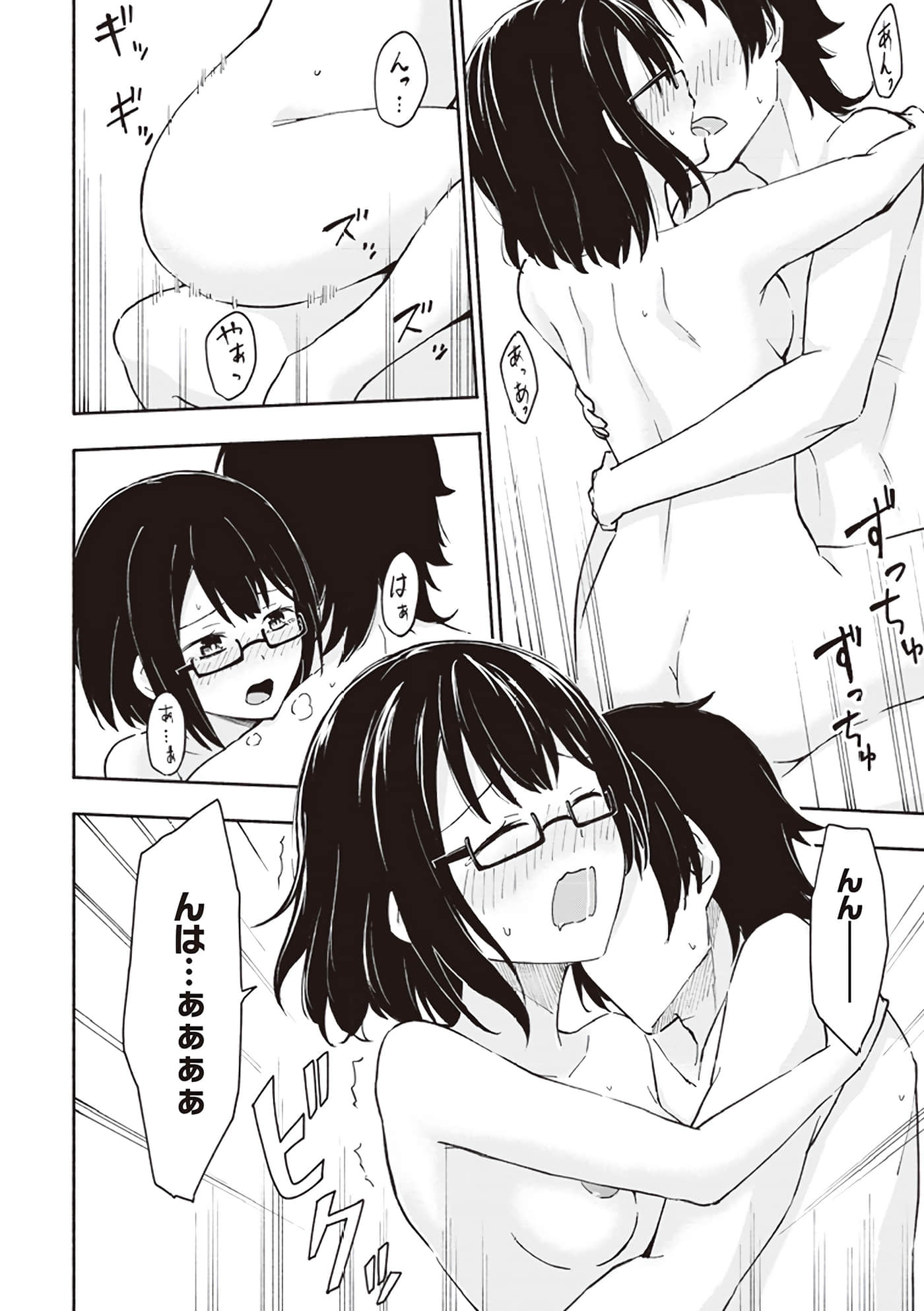 第 112 页