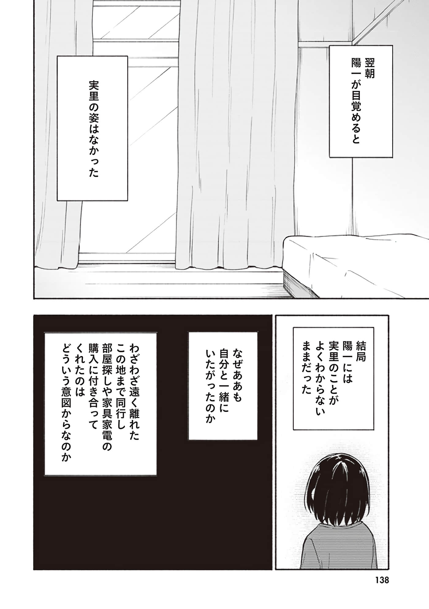 第 114 页