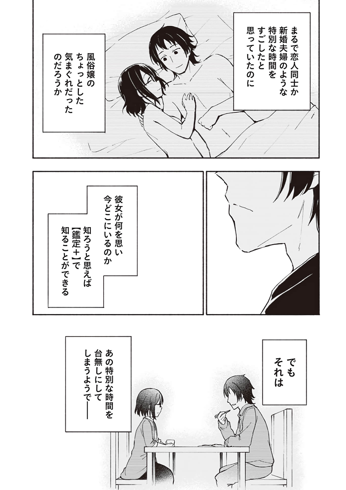 第 115 页