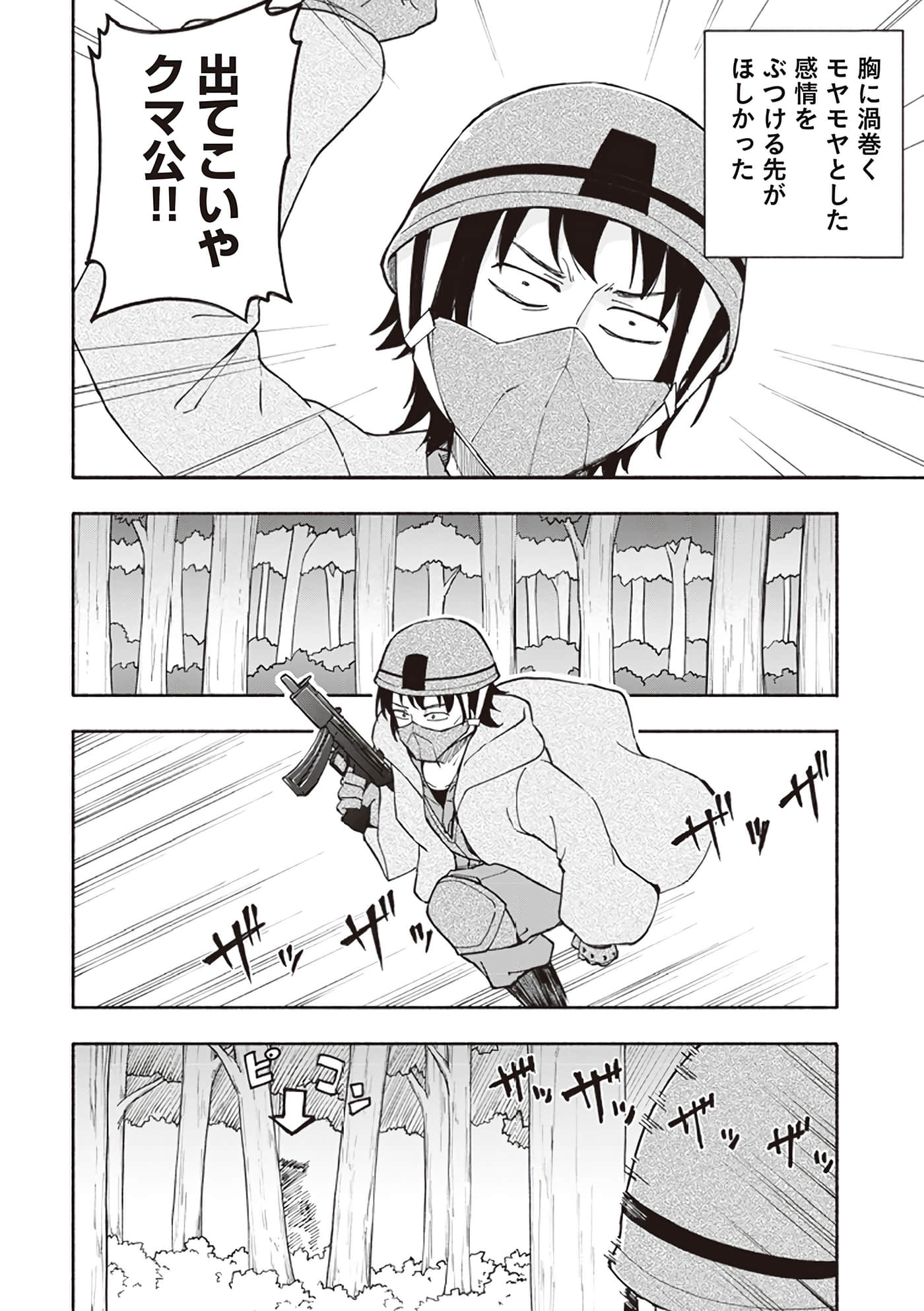 第 116 页