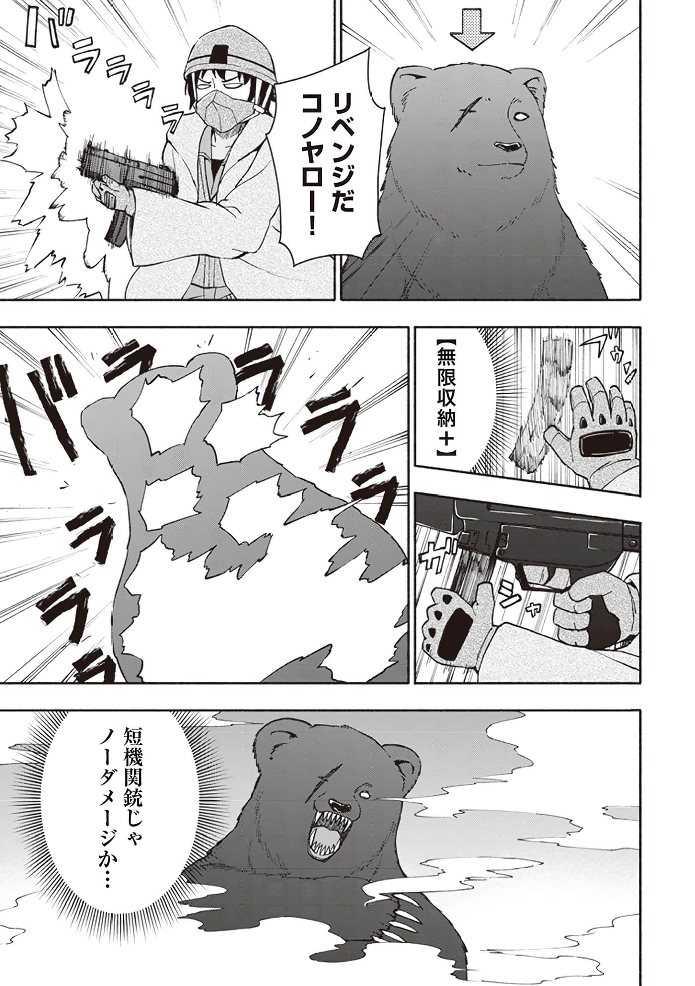 第 117 页