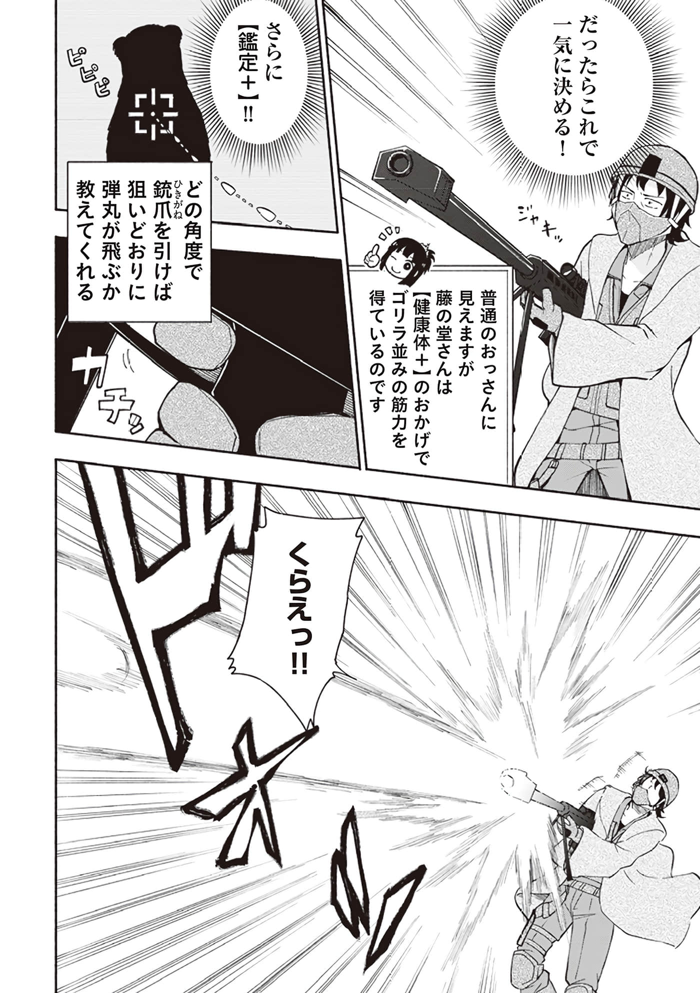 第 118 页