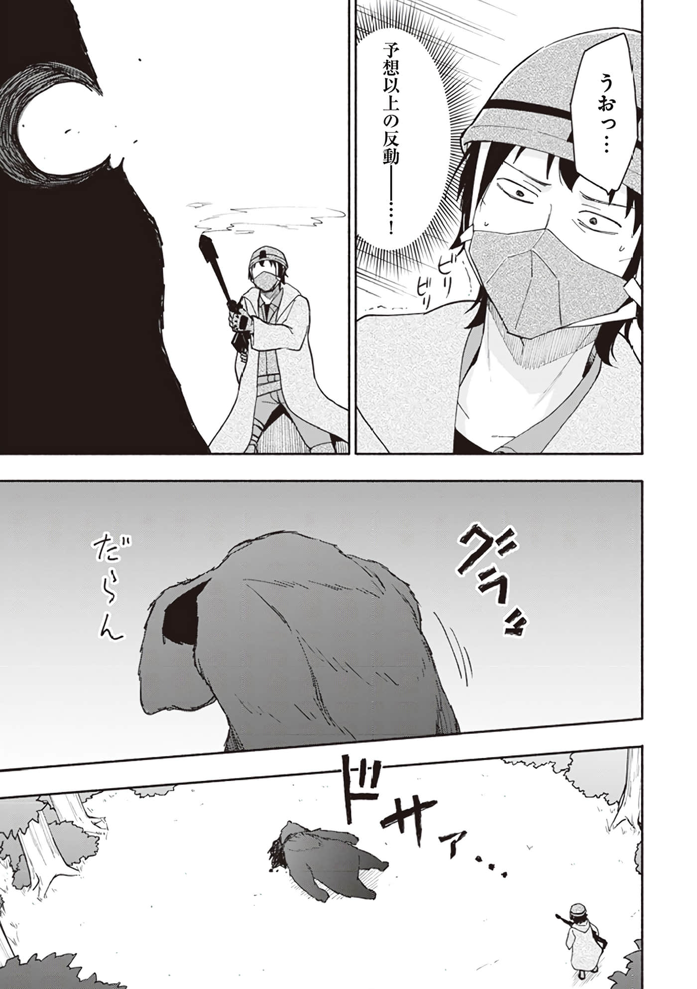 第 119 页