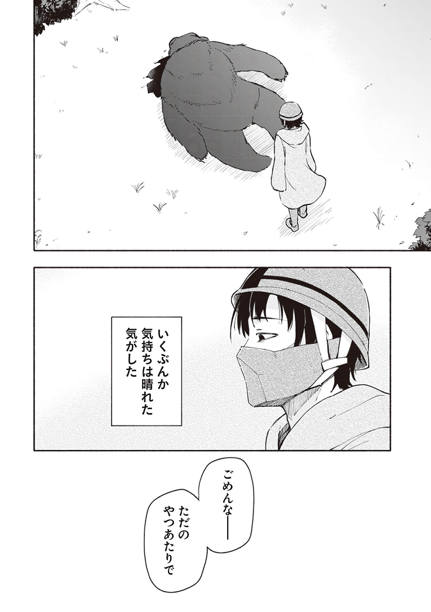 第 120 页