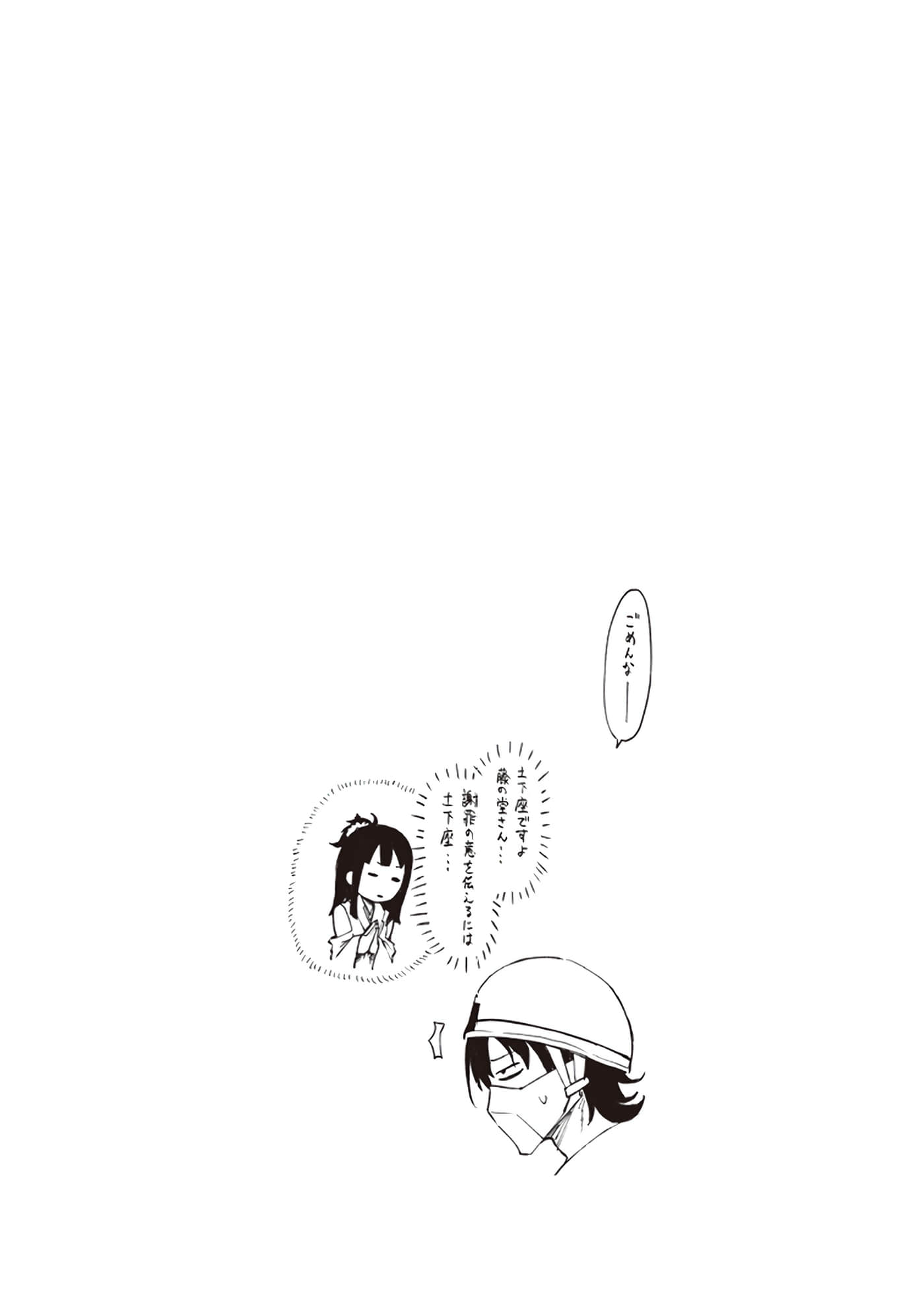 第 121 页