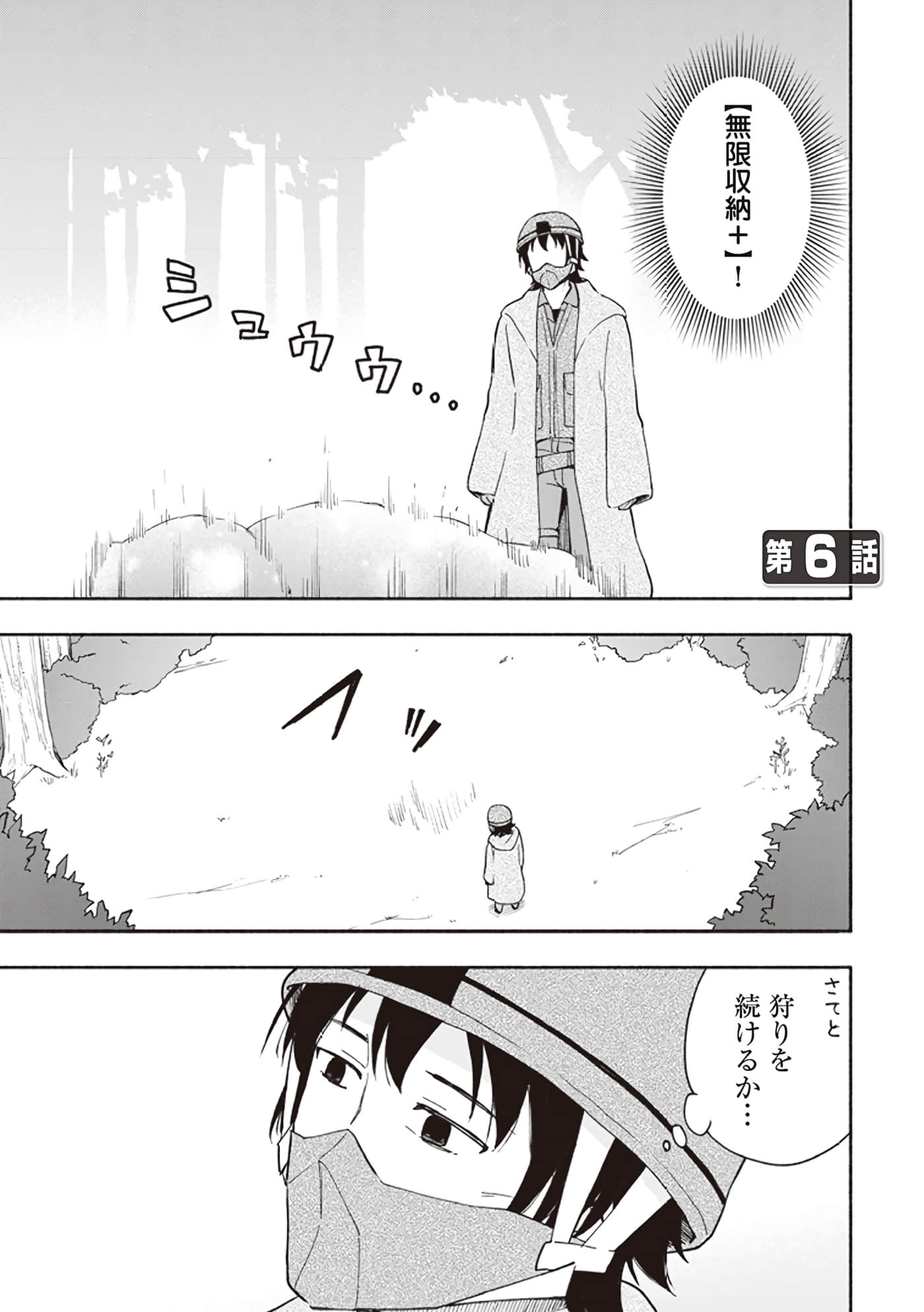 第 123 页