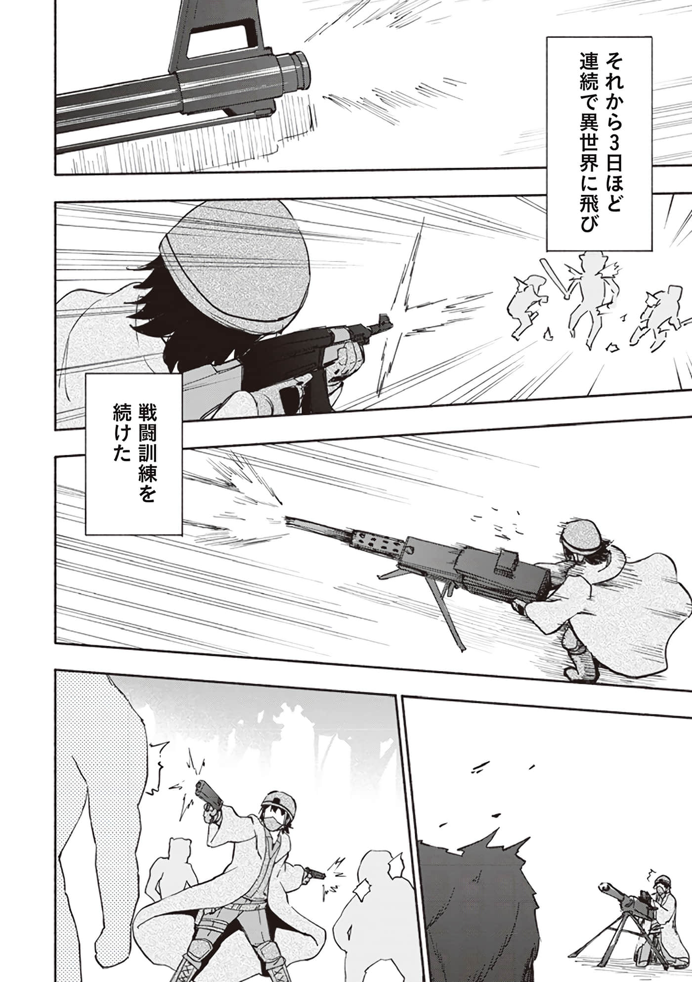 第 124 页