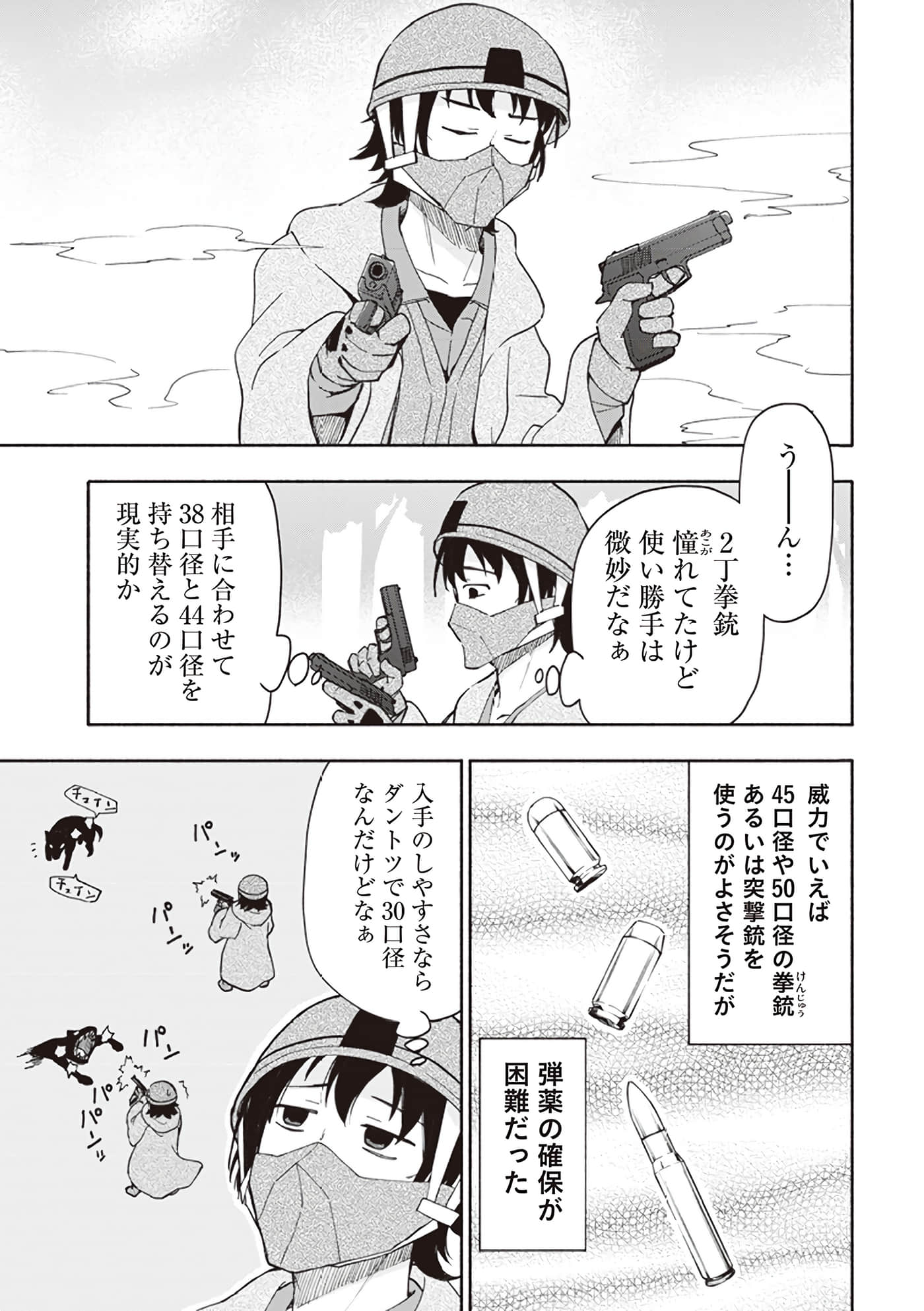 第 125 页