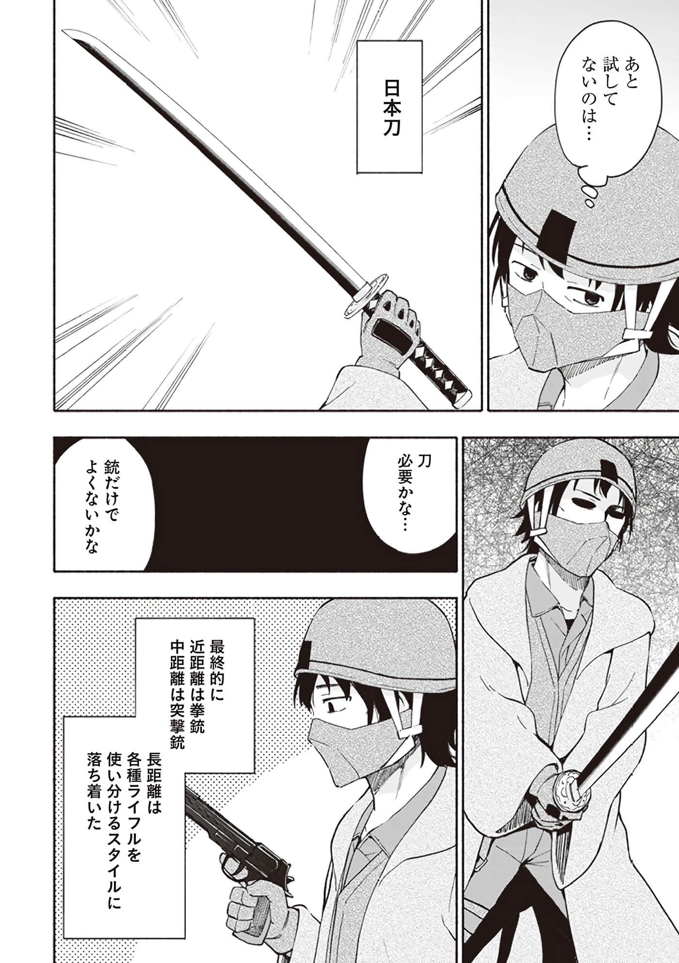 第 126 页