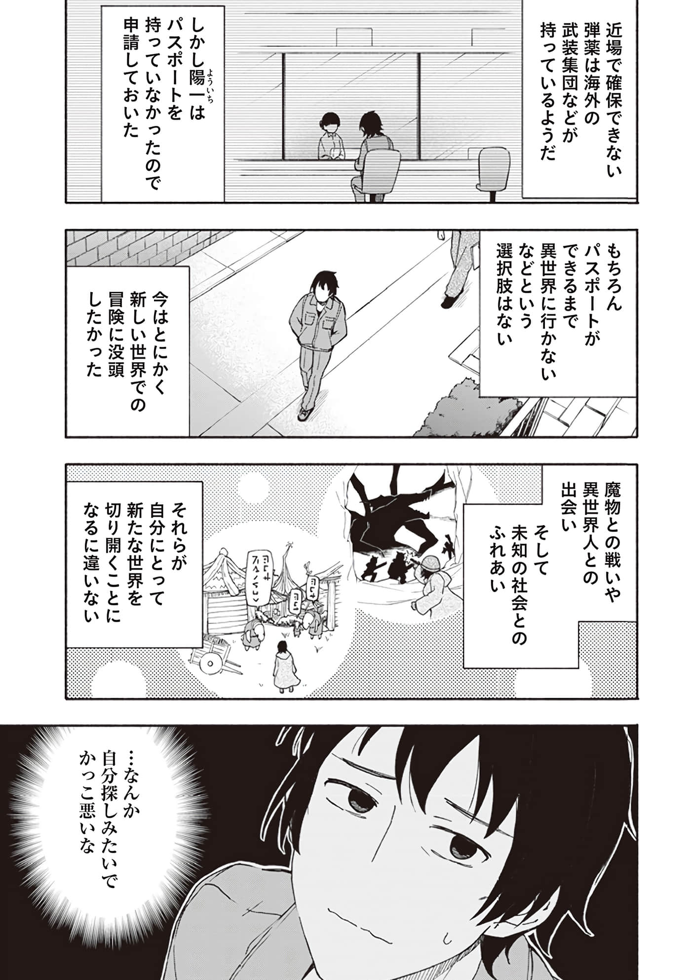 第 127 页