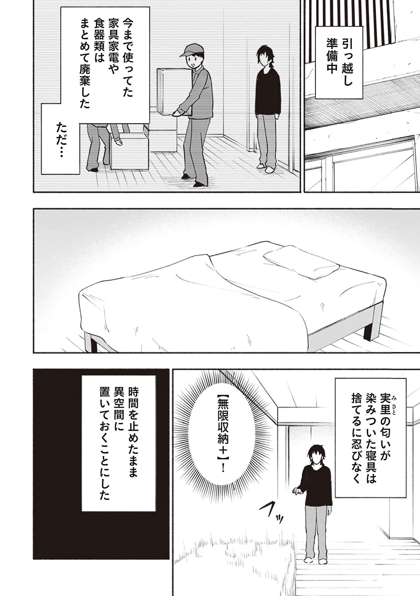 第 128 页