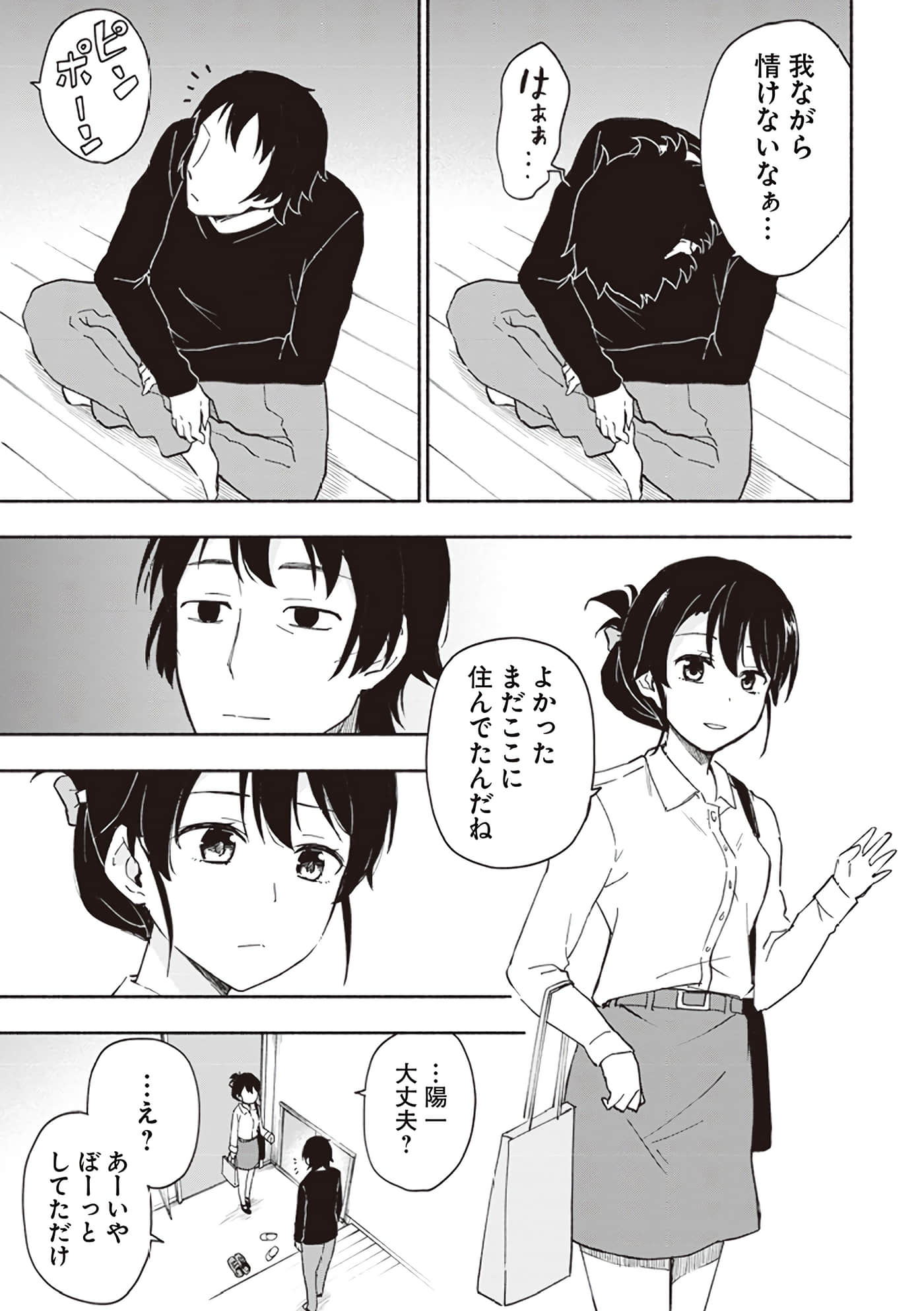 第 129 页
