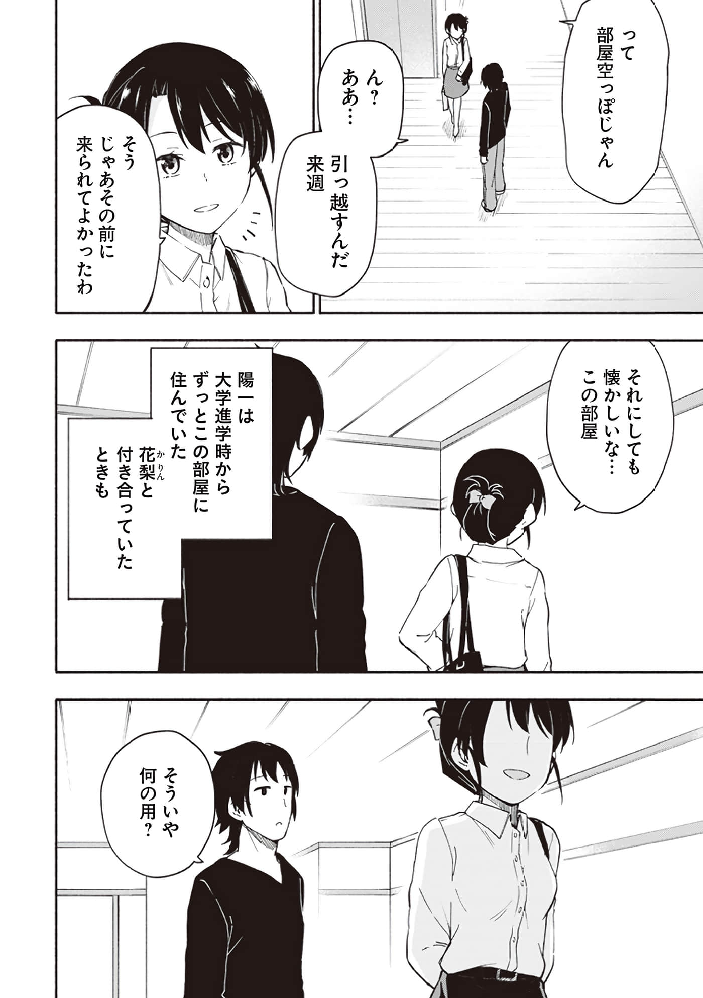 第 130 页