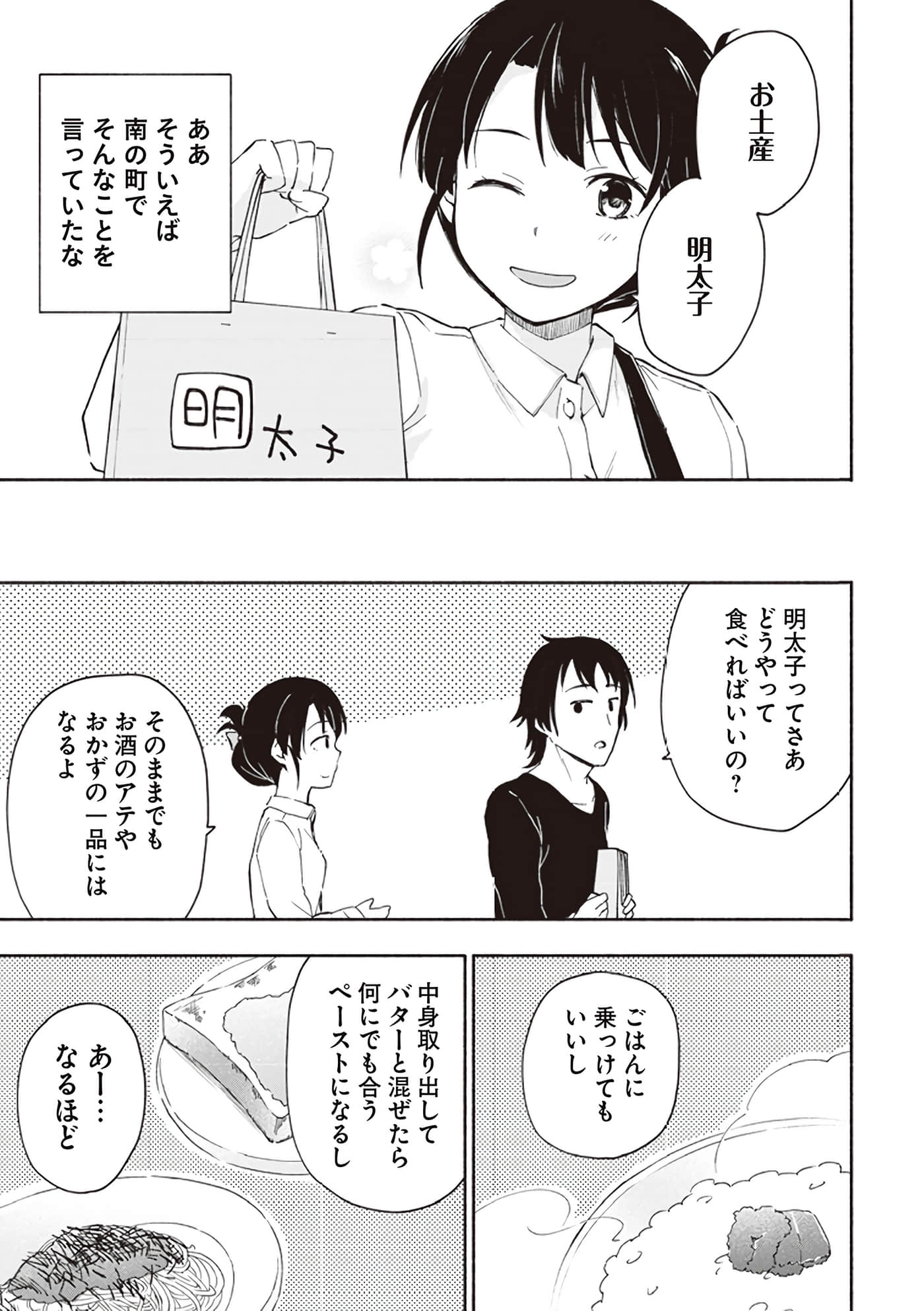 第 131 页
