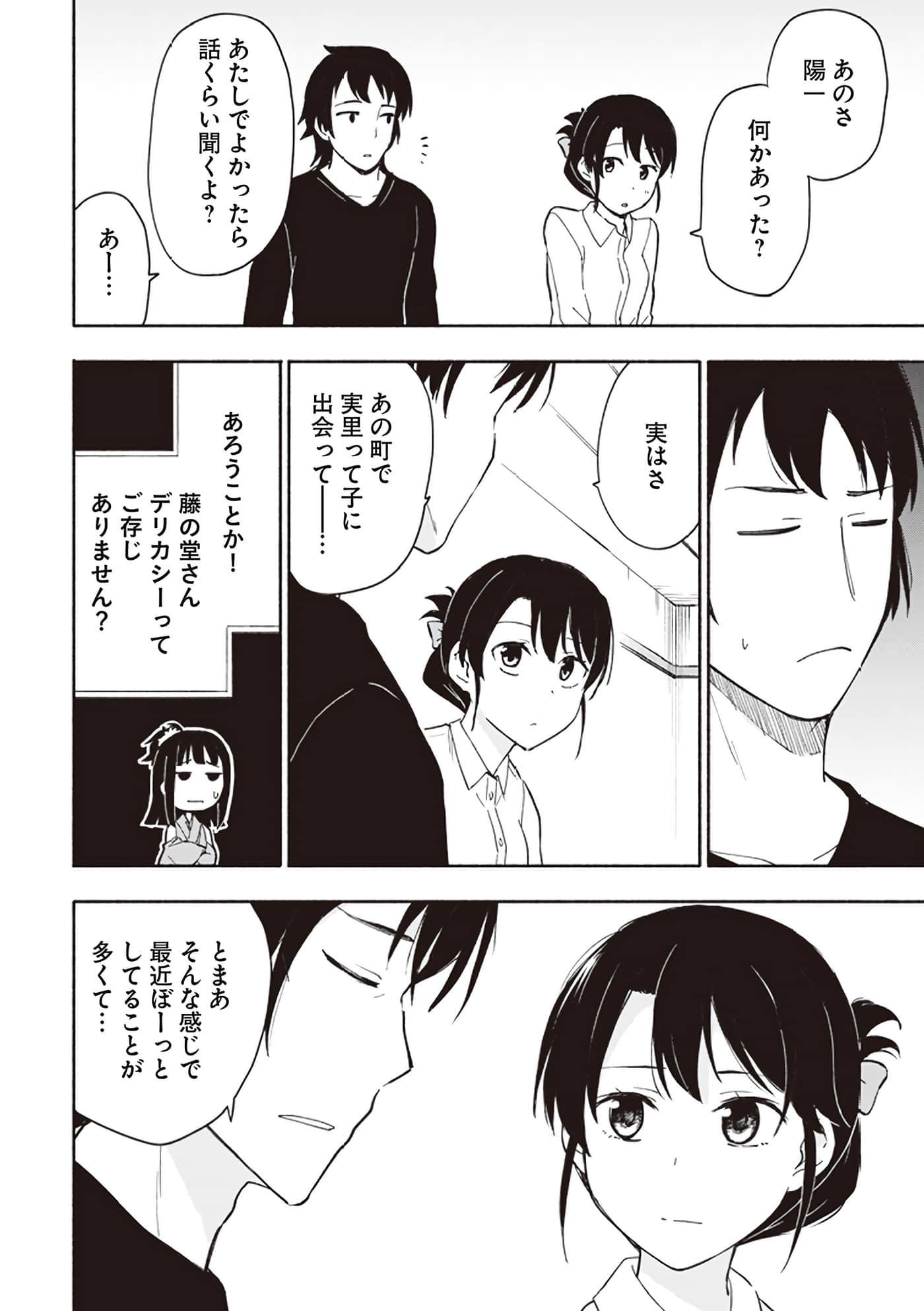 第 132 页