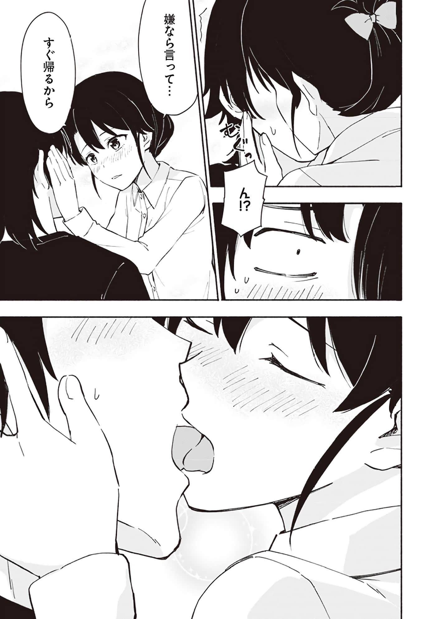 第 133 页