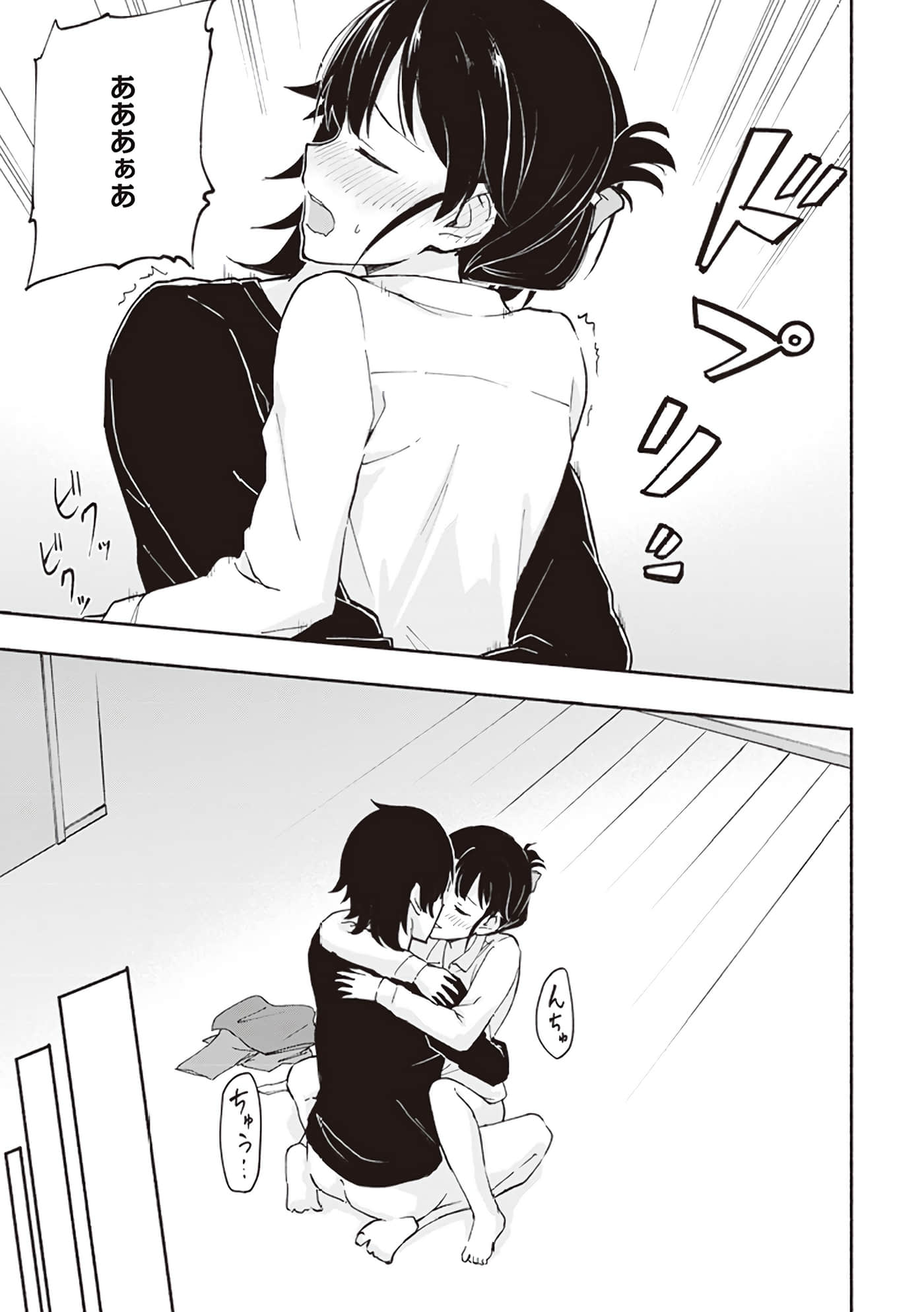 第 137 页