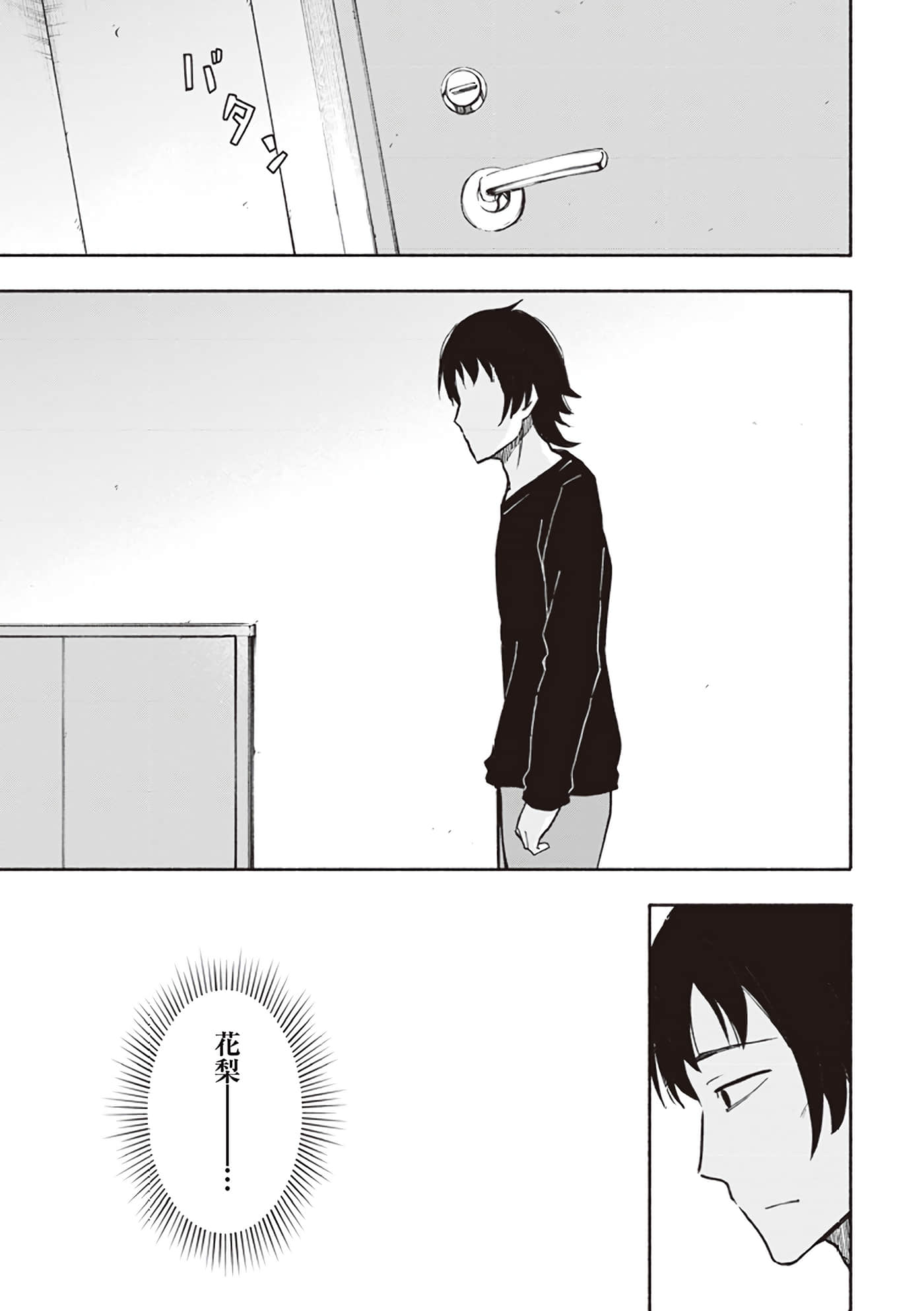 第 139 页
