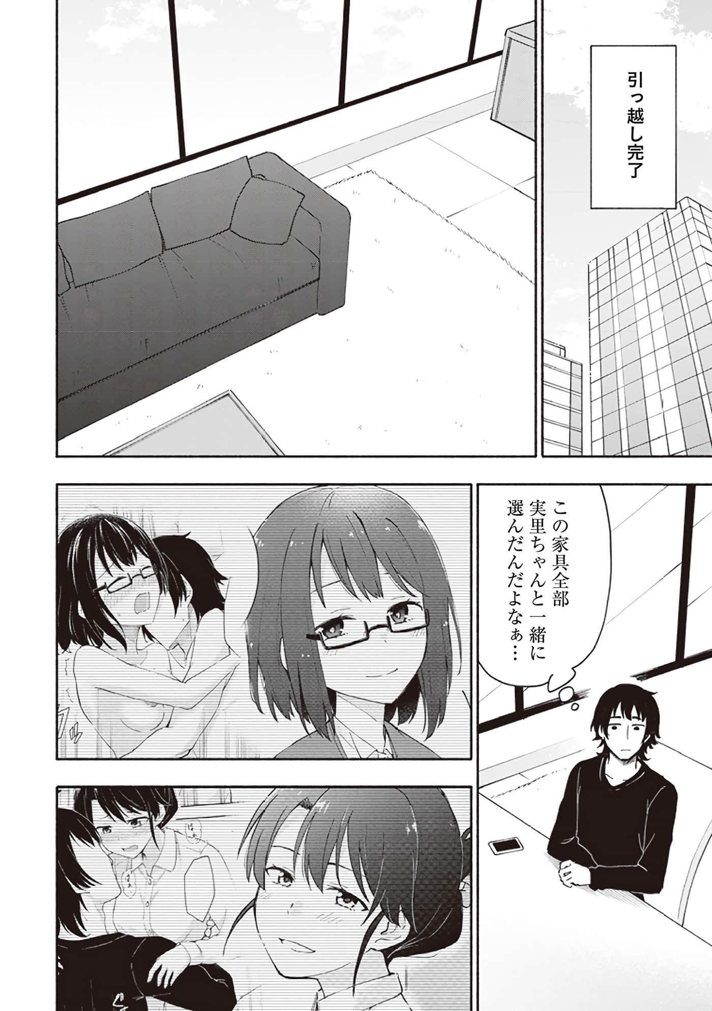 第 140 页